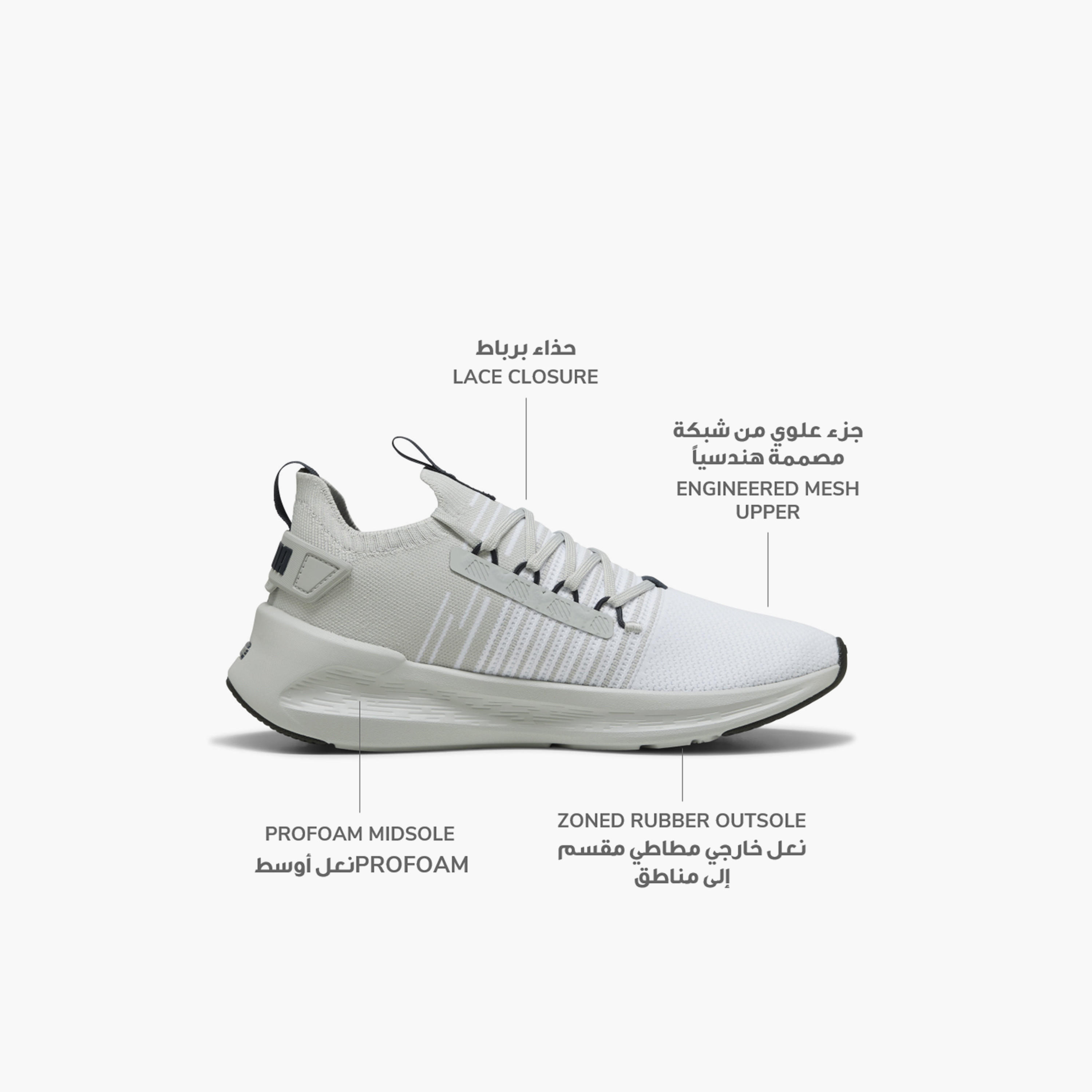 حذاء رياضي برباط إغلاق سوفت رايد سيميتري فيوجن للرجال من بوما-sports-men-shoes-image-2
