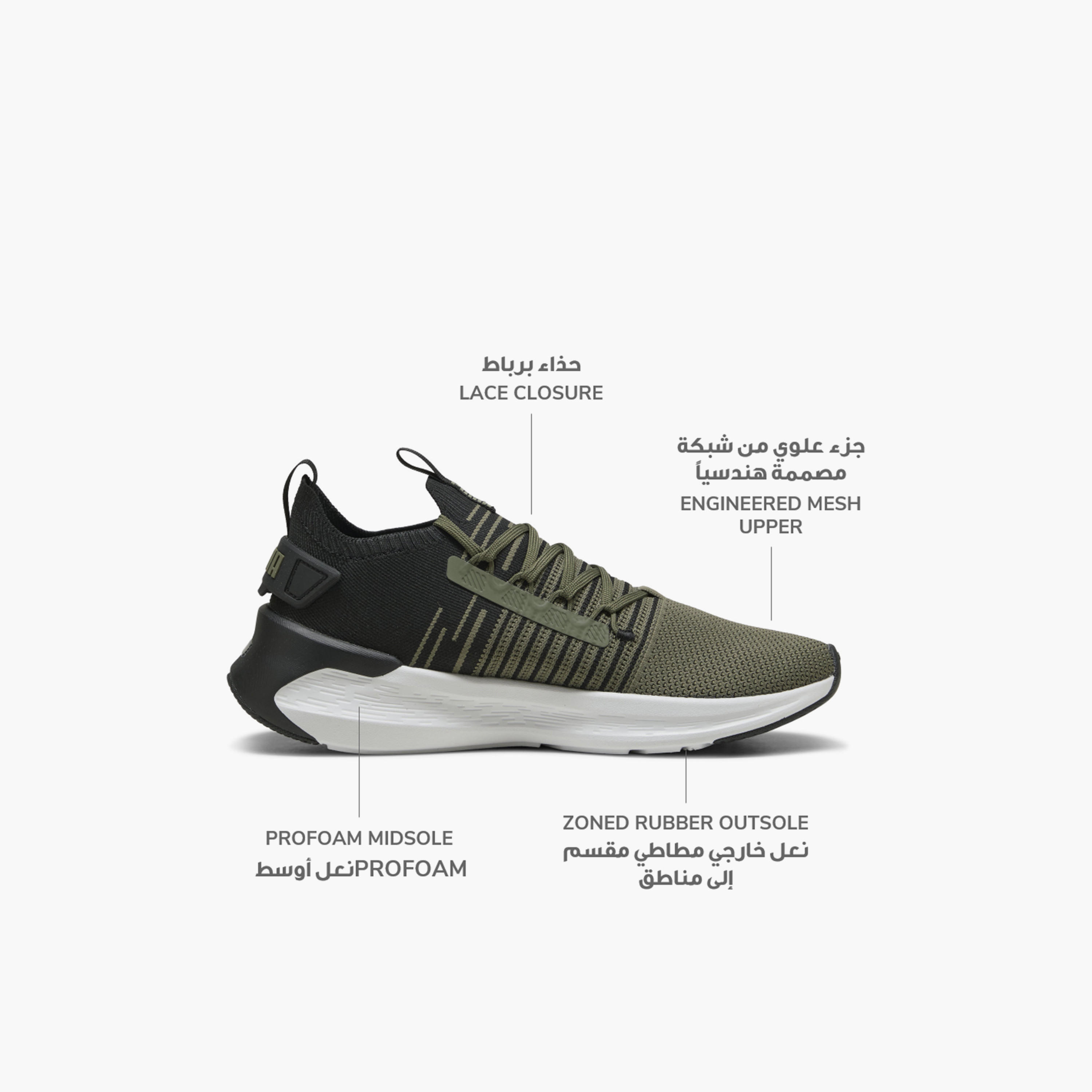 حذاء رياضي سوفت رايد سيمتري فيوجن برباط إغلاق للرجال من بوما-sports-men-shoes-image-2