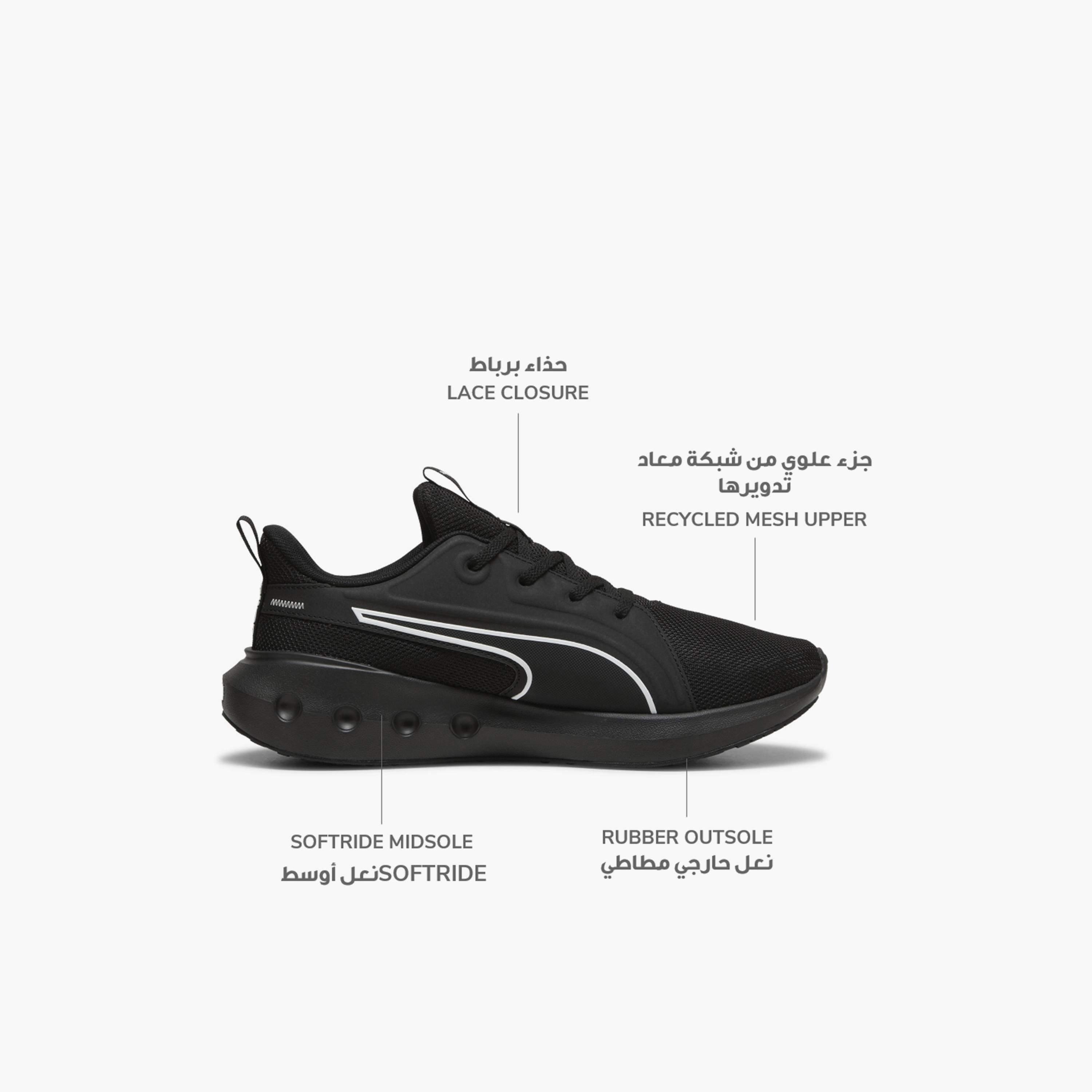 حذاء رياضي برباط إغلاق سوفت رايد كارسون للرجال من بوما-sports-men-shoes-image-2