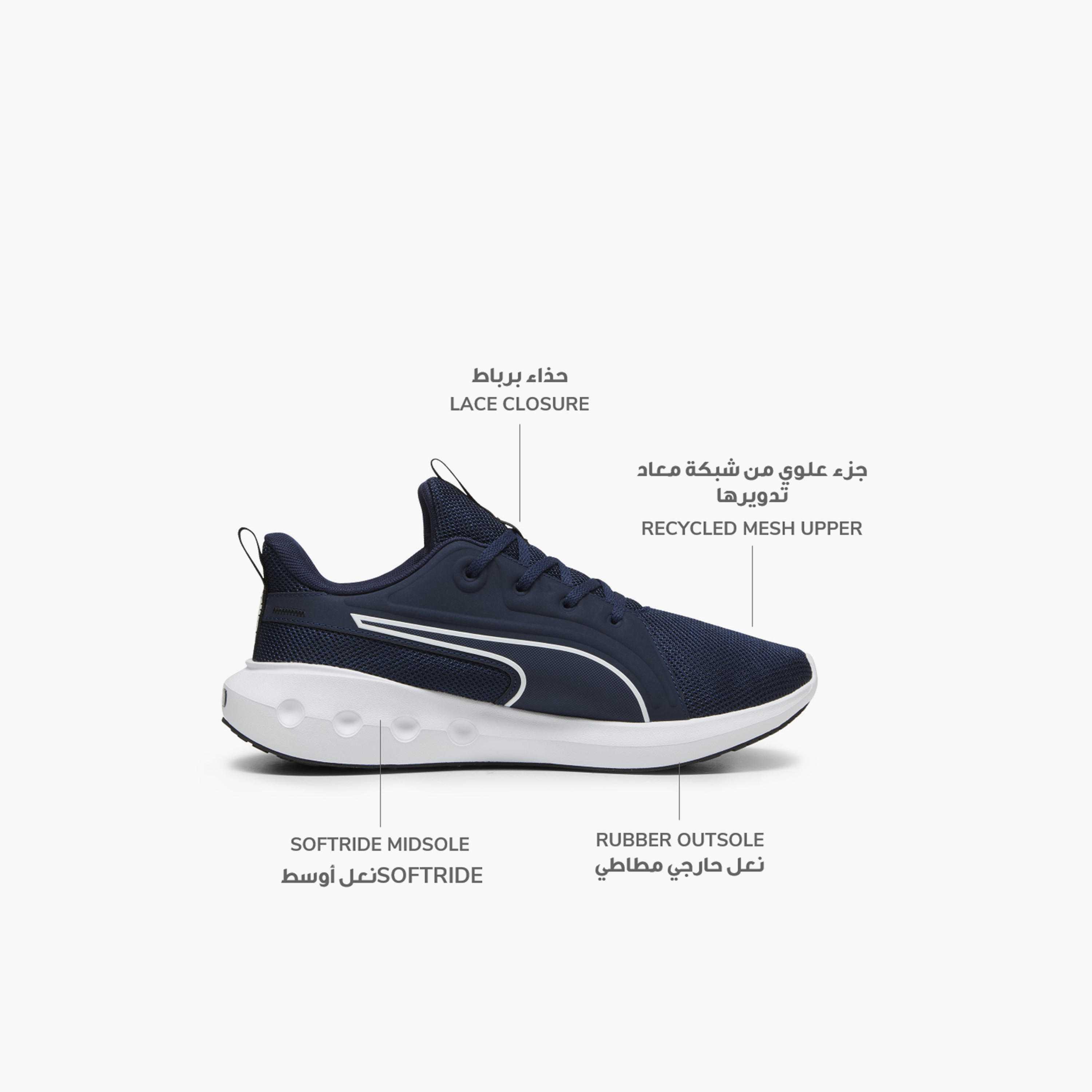 حذاء رياضي برباط إغلاق سوفت رايد كارسون للرجال من بوما-sports-men-shoes-image-2