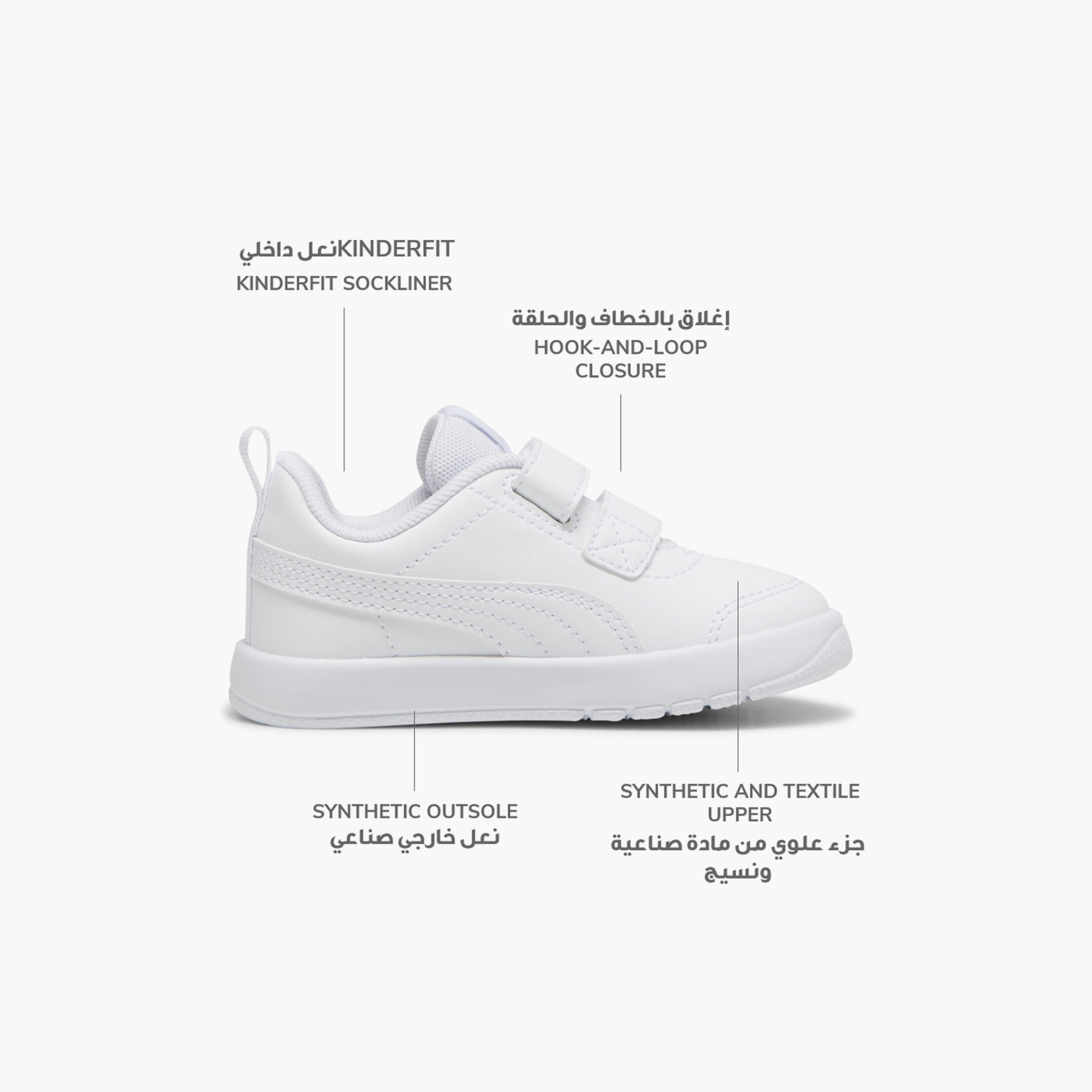 Puma Boys Courtflex V3 V Hook & Loop Ankle Sneakers-baby-girls-shoes-closedshoes-image-2