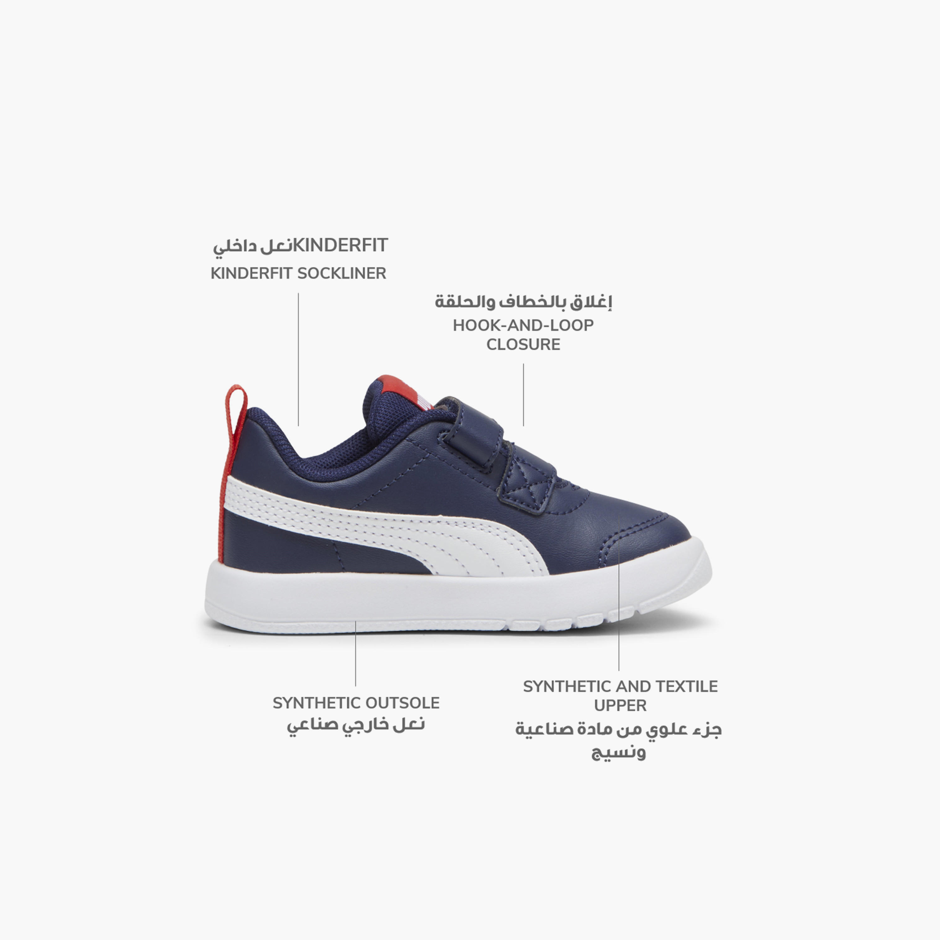 Puma Boys Courtflex v3 V Hook & Loop Sneakers-sports-boys-shoes-image-2