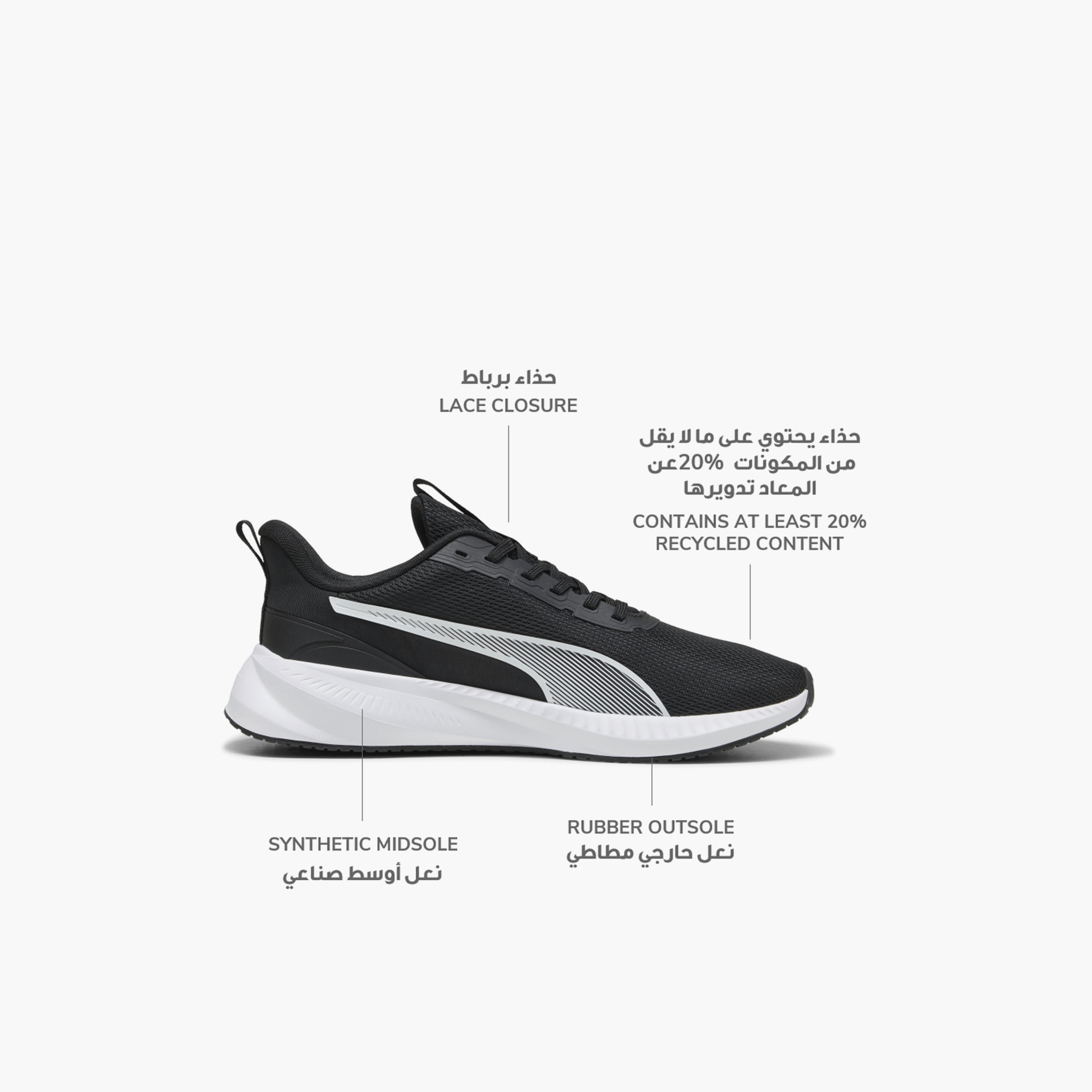 حذاء رياضي برباط إغلاق فلاير لايت 3 للرجال من بوما-sports-men-shoes-image-2