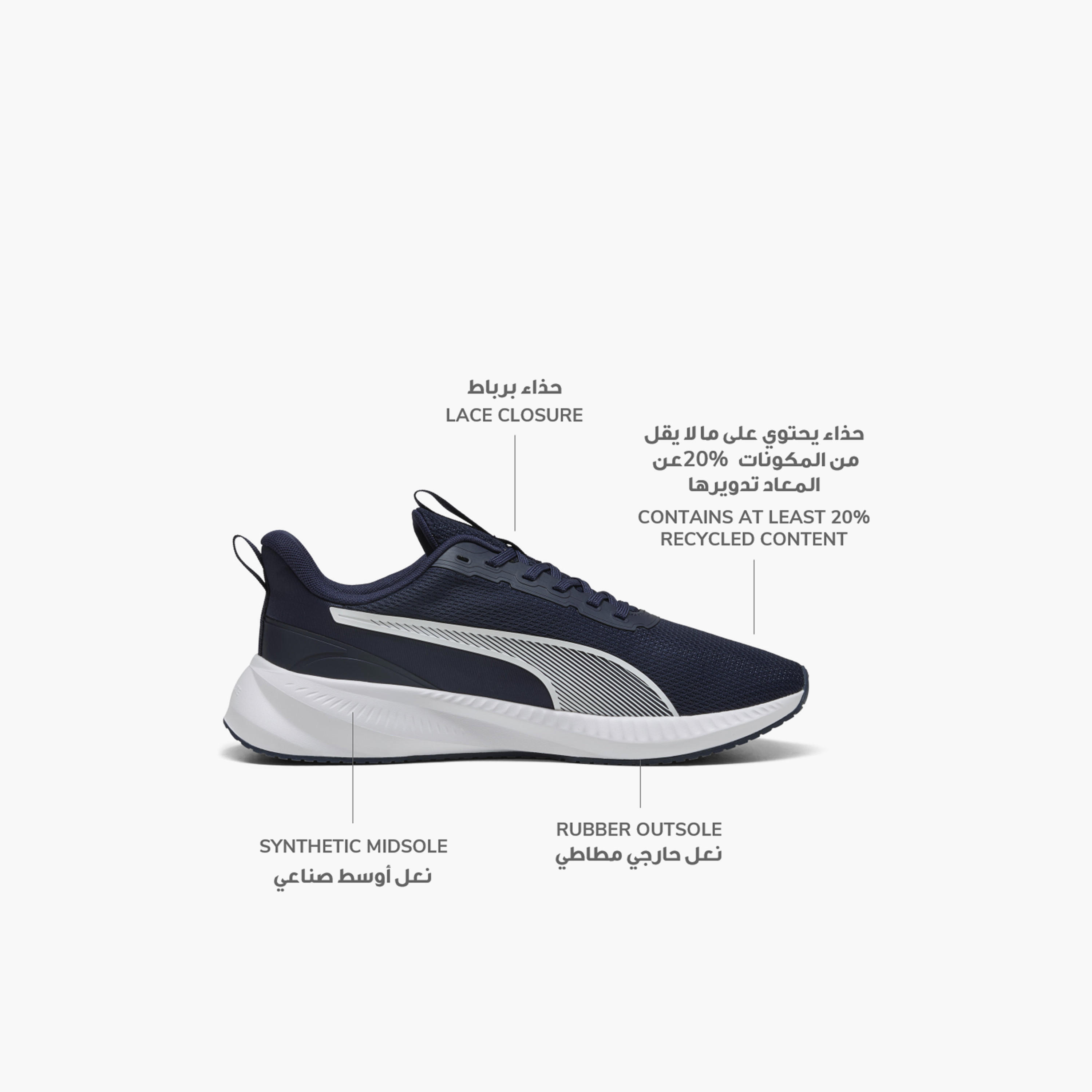 حذاء رياضي برباط إغلاق فلاير لايت 3 للرجال من بوما-sports-men-shoes-image-2