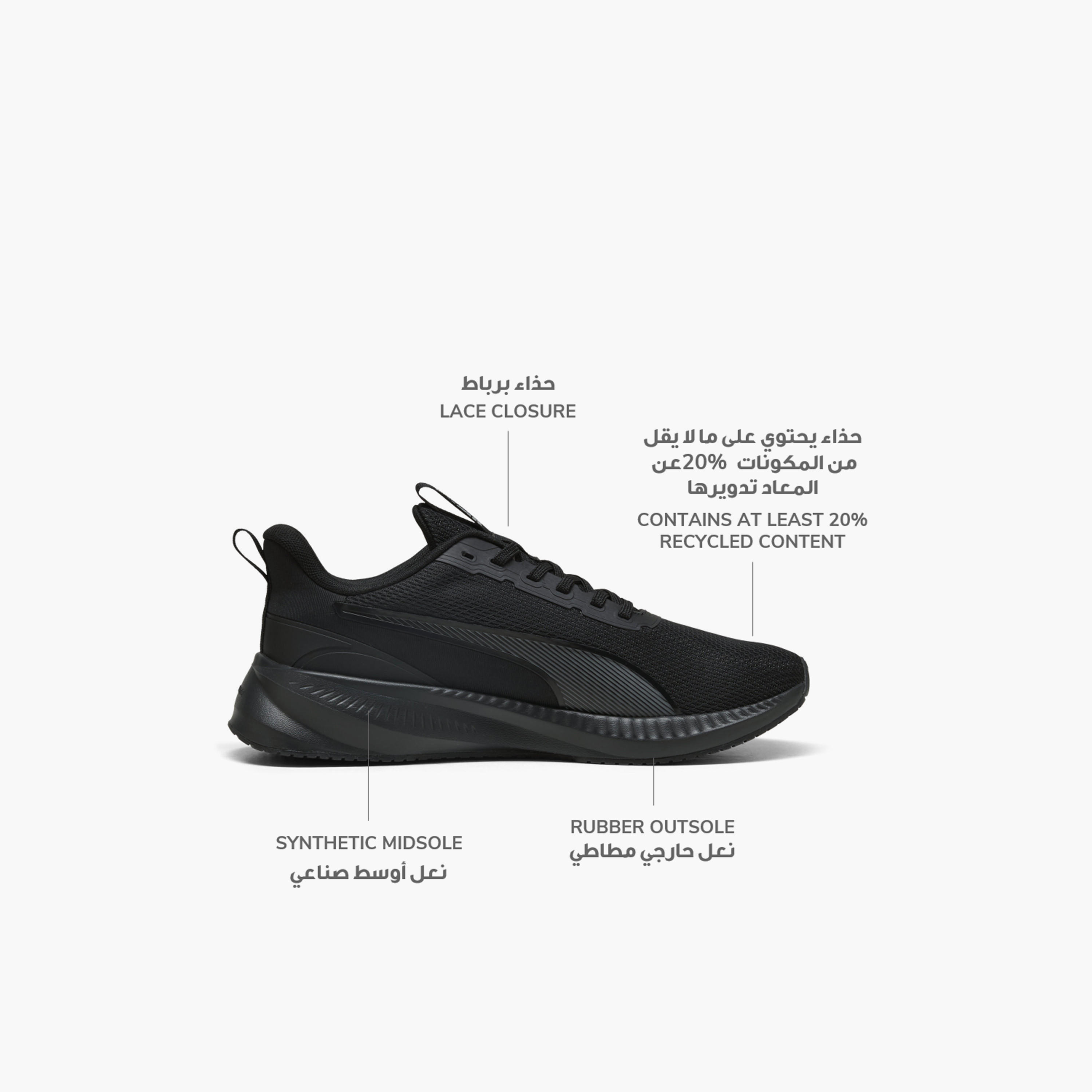 حذاء رياضي برباط إغلاق سكاي روكيت لايت تريل للرجال من بوما-sports-men-shoes-image-2