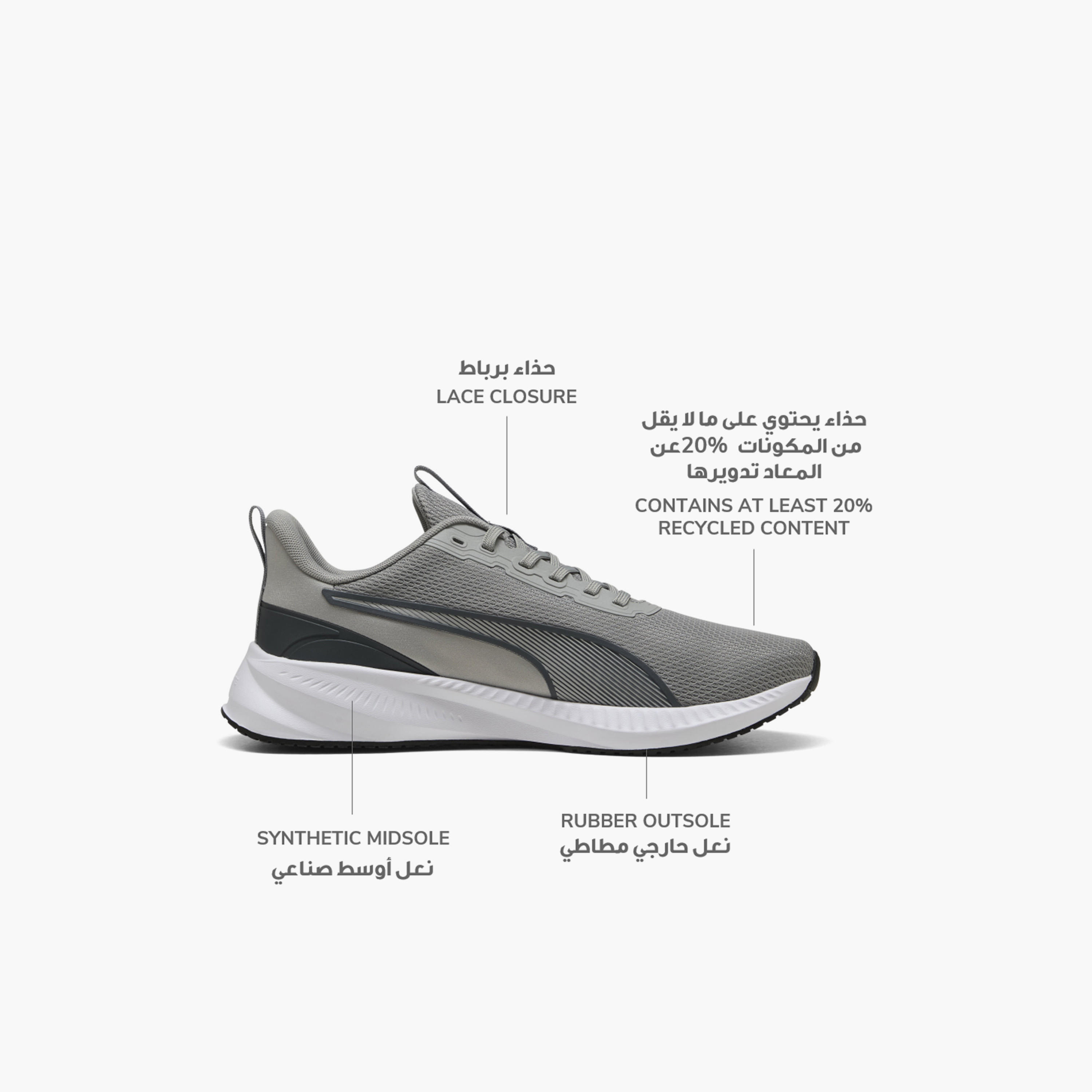 حذاء رياضي برباط إغلاق فلاير لايت 3 للرجال من بوما-sports-men-shoes-image-2