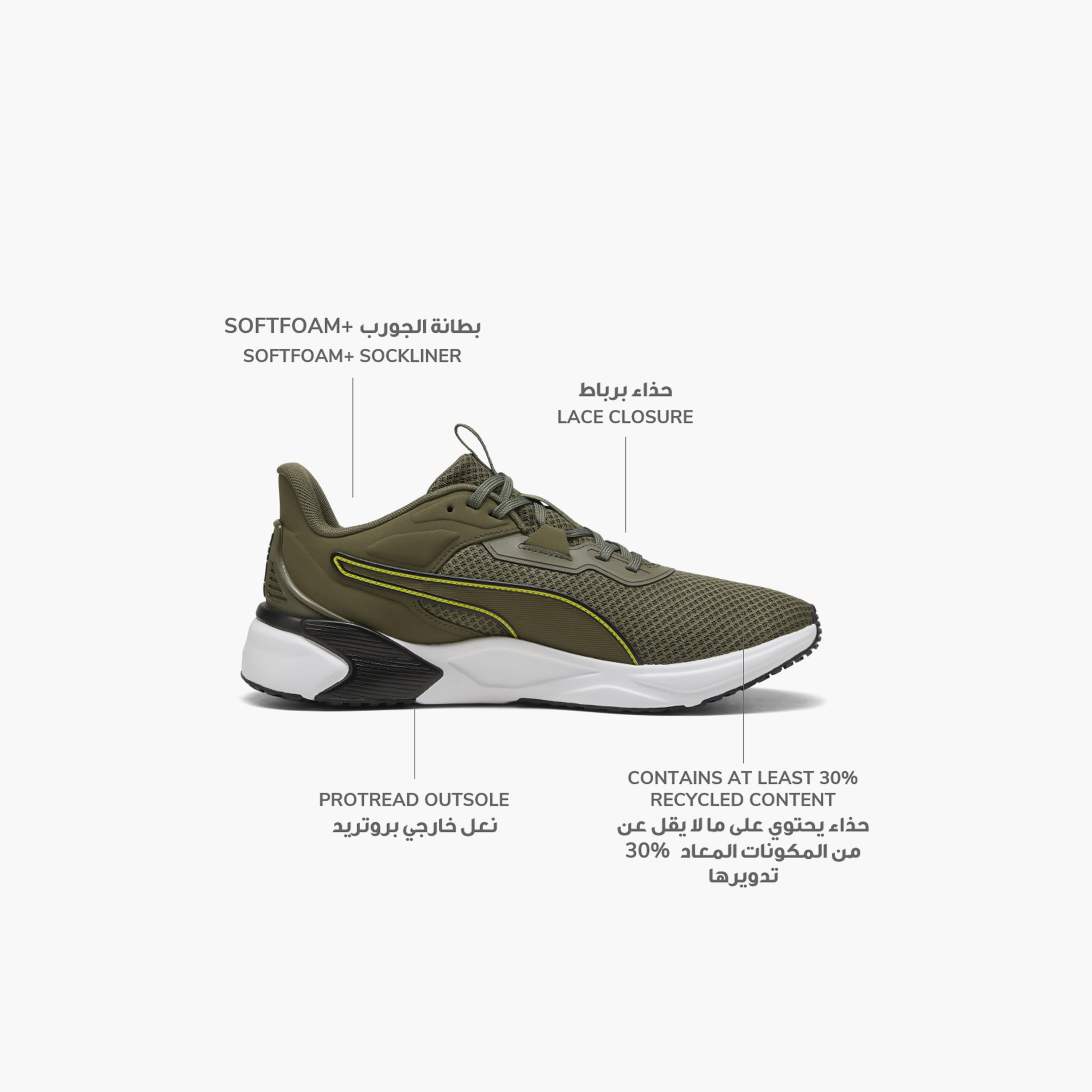 حذاء رياضي ديسبيرس إكس تي 4 برباط إغلاق للرجال من بوما-sports-men-shoes-image-2