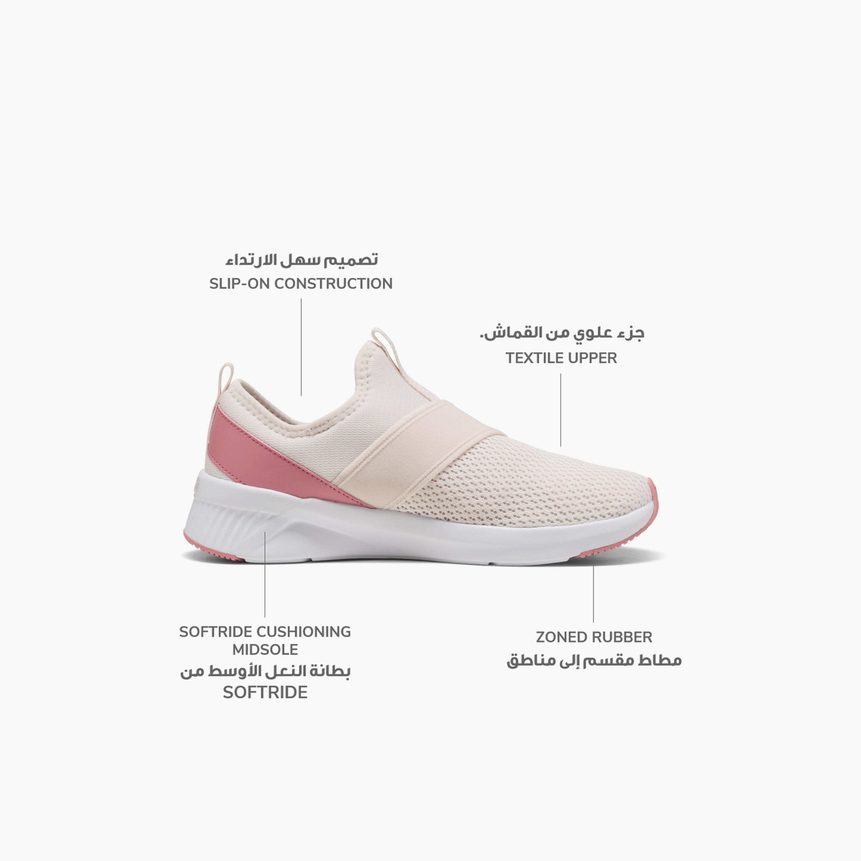 حذاء رياضي سوفت رايد هارلي سهل الارتداء للنساء من بوما-sports-women-shoes-image-2