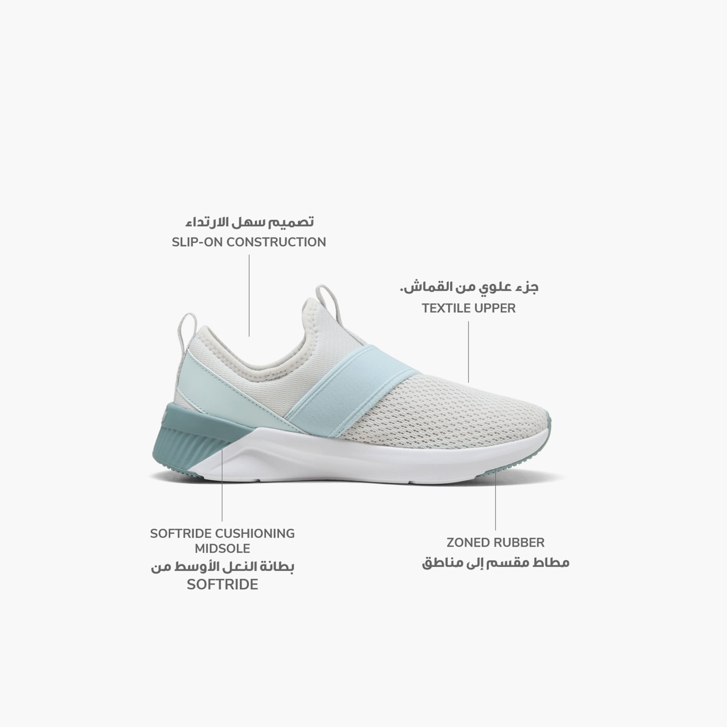 حذاء رياضي سهل الارتداء سوفت رايد هارلي للنساء من بوما-sports-women-shoes-image-2