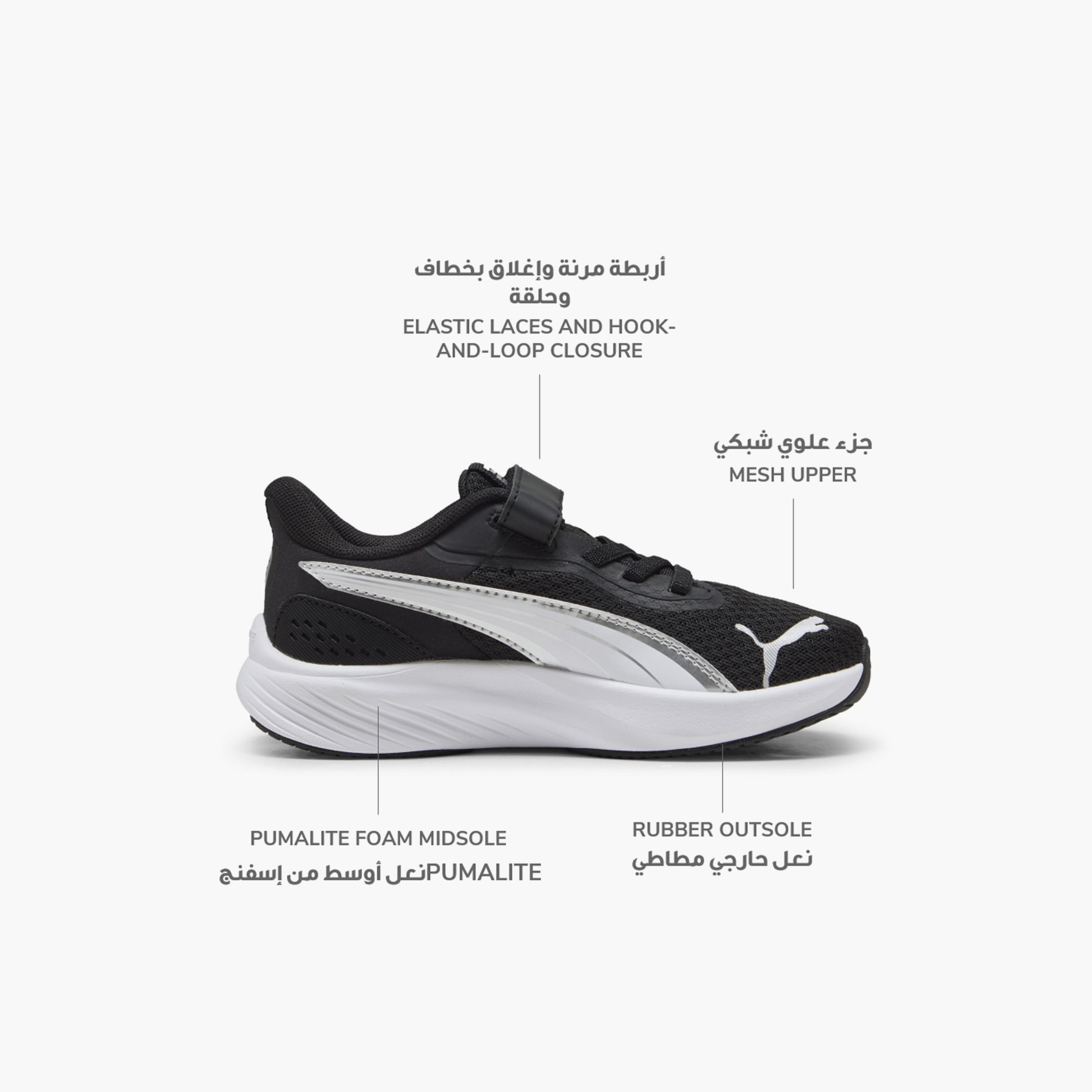 حذاء جري باونس لايت بشريط إغلاق لاصق للأطفال من بوما-girls-shoes-sneakers-image-2