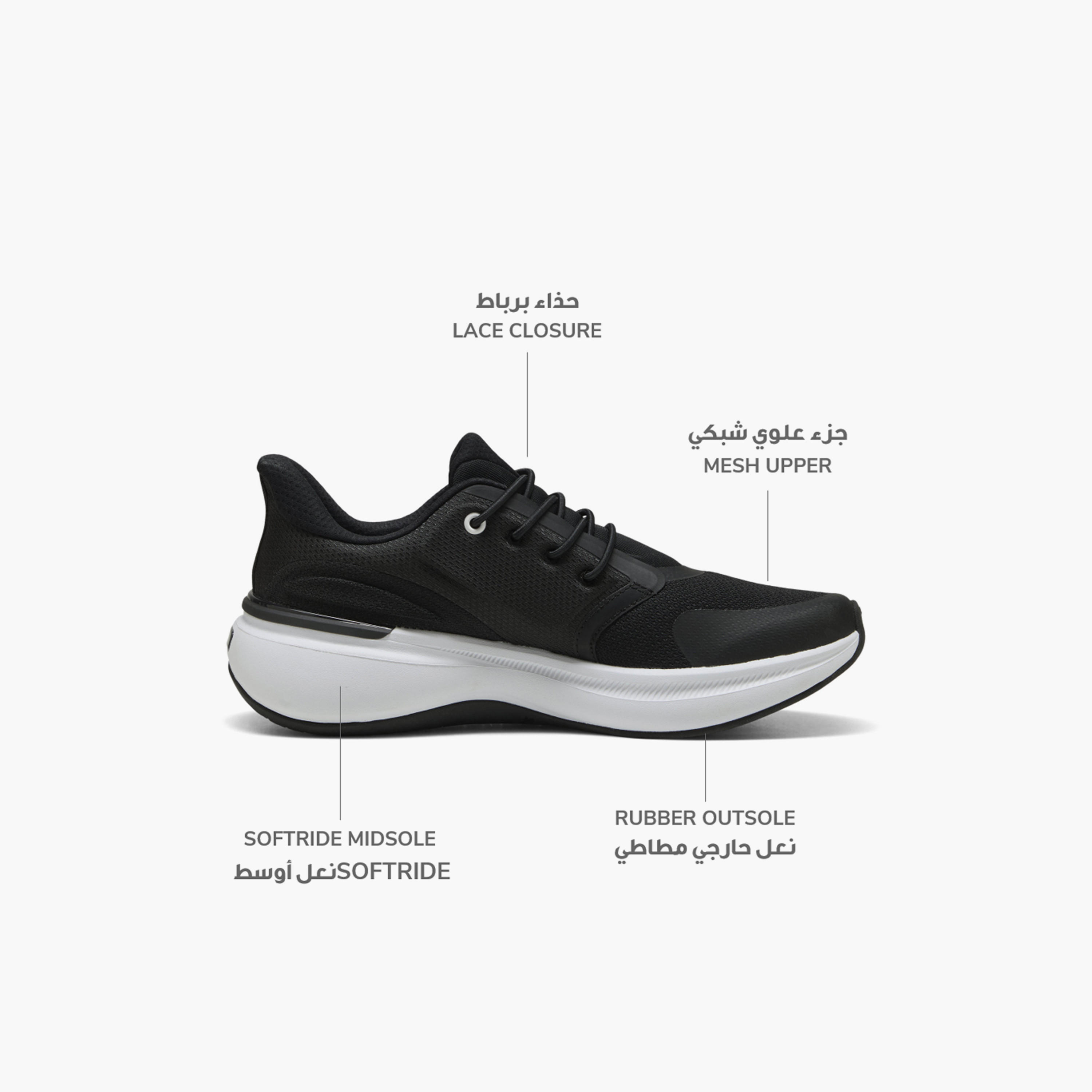 حذاء رياضي برباط سوفترايد إكسو شيفت للرجال من بوما-sports-men-shoes-image-2