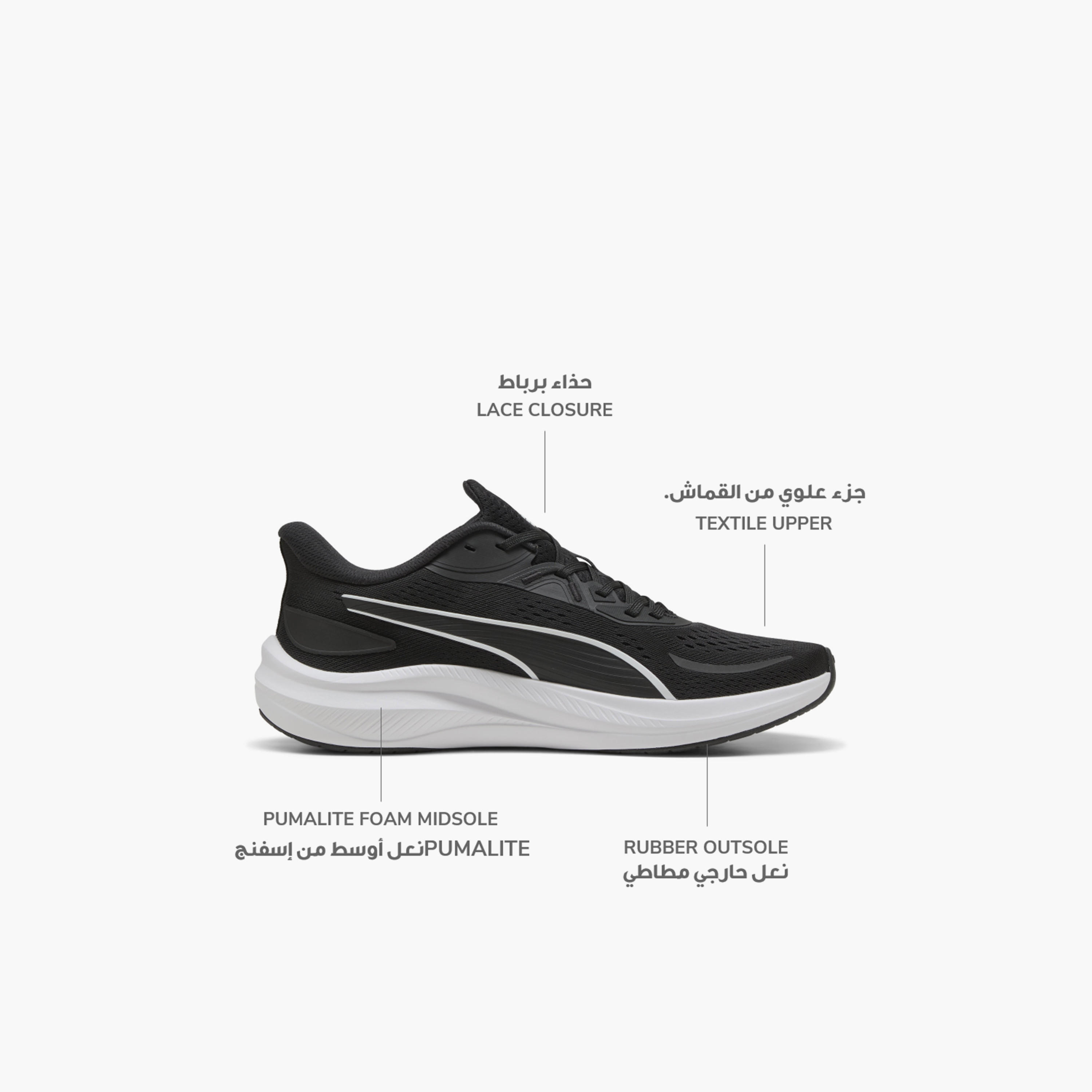 حذاء رياضي برباط إغلاق سكاي روكيت لايت 2 للرجال من بوما-sports-men-shoes-image-2