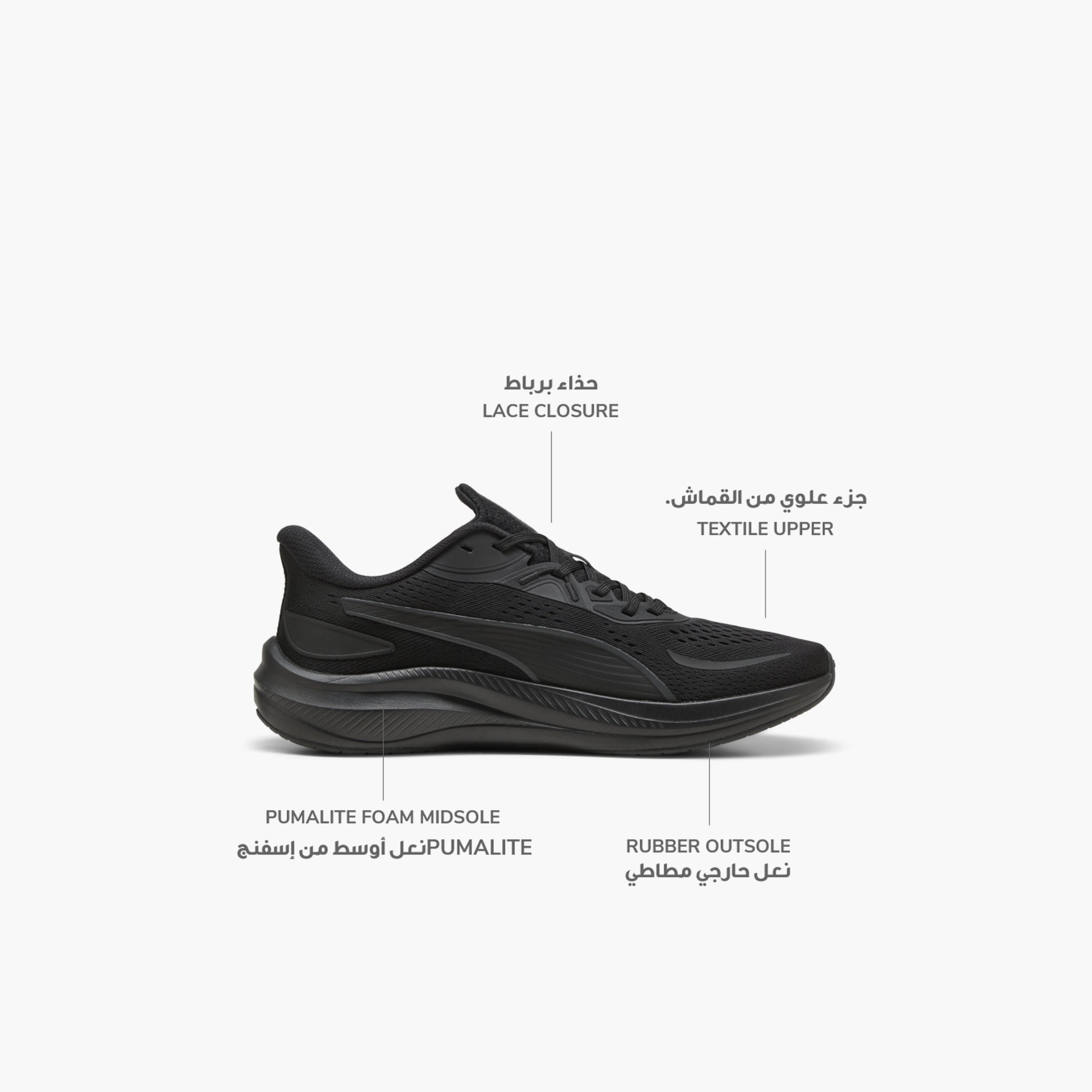 Puma Men Skyrocket Lite 2 Lace-Up Sports Shoes-sports-men-shoes-image-2
