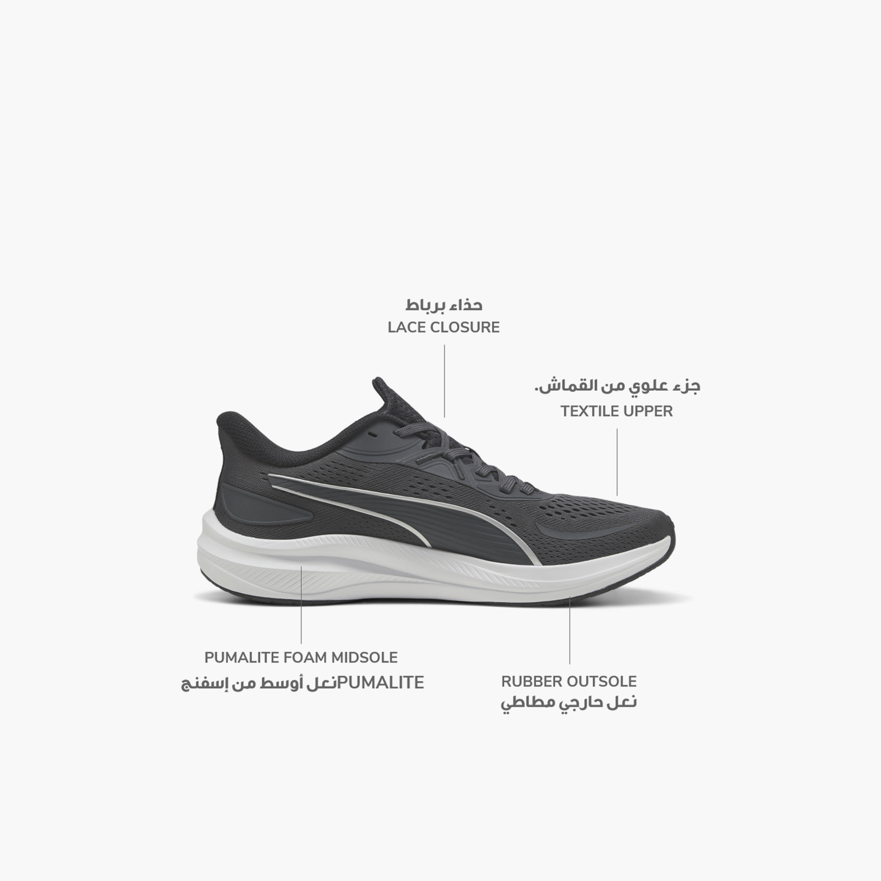 حذاء رياضي برباط إغلاق سكاي روكيت لايت 2 للرجال من بوما-sports-men-shoes-image-2