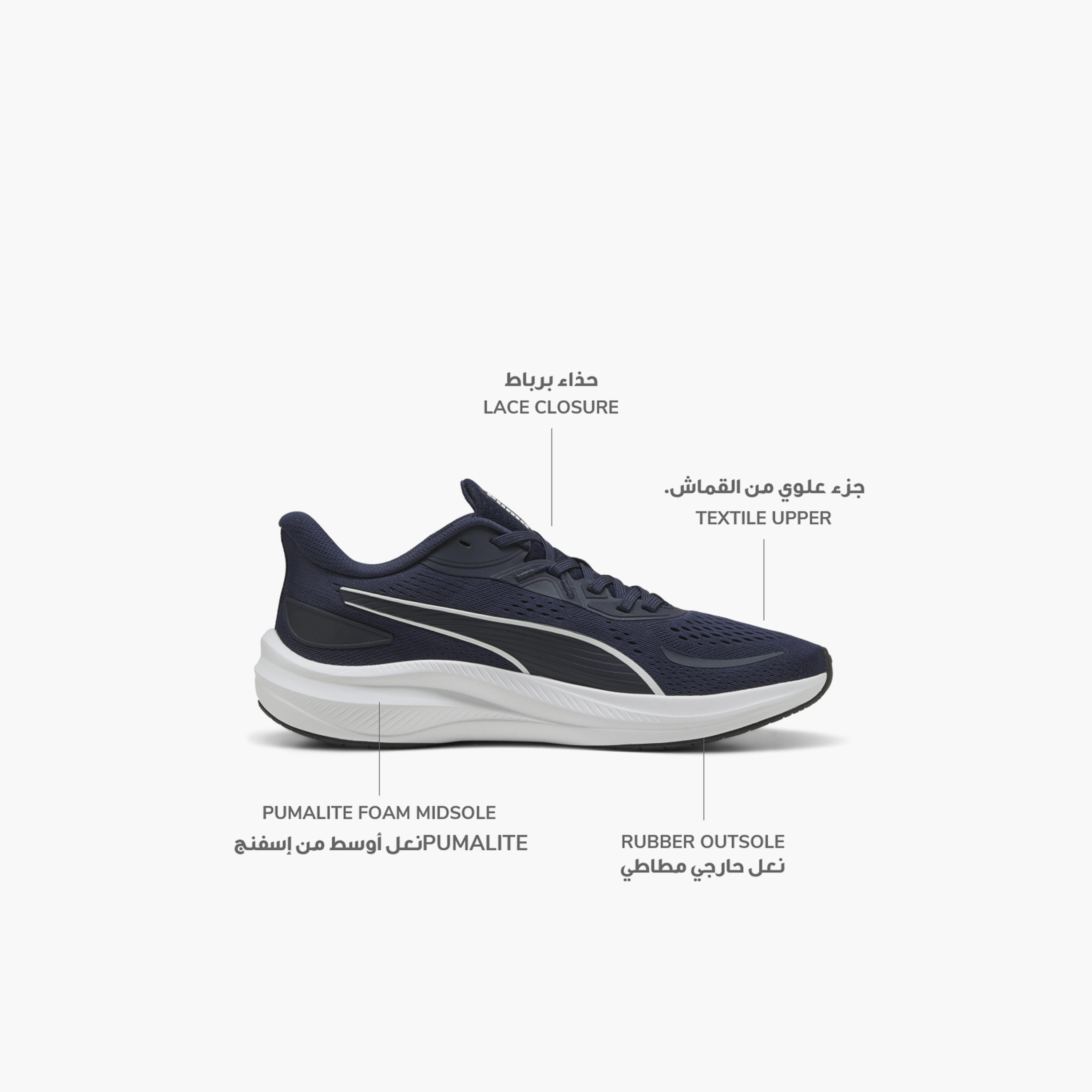 حذاء رياضي برباط إغلاق سكاي روكيت لايت 2 للرجال من بوما-sports-men-shoes-image-2