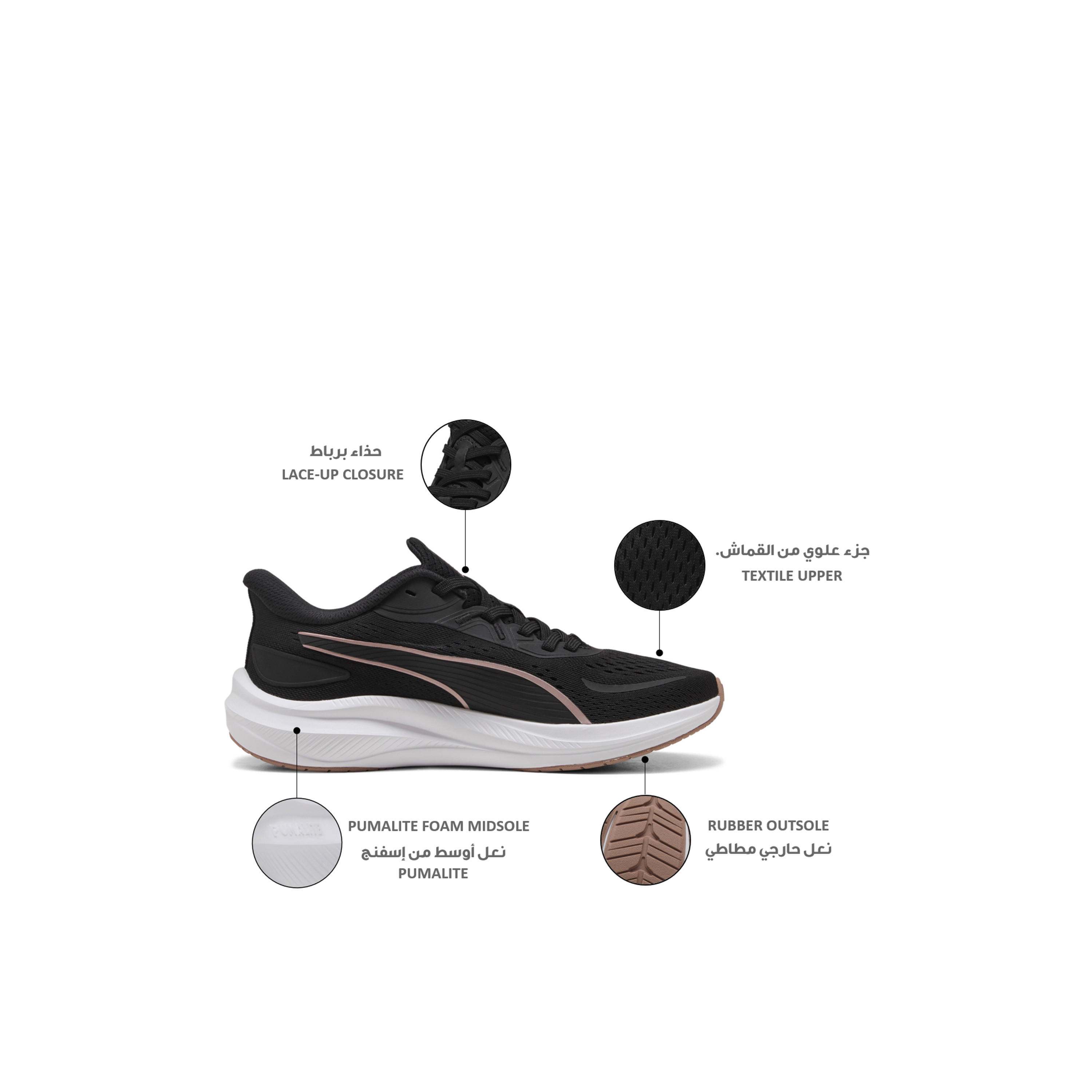 حذاء رياضي برباط إغلاق سكاي روكيت لايت 2 للنساء من بوما-sports-women-shoes-image-2