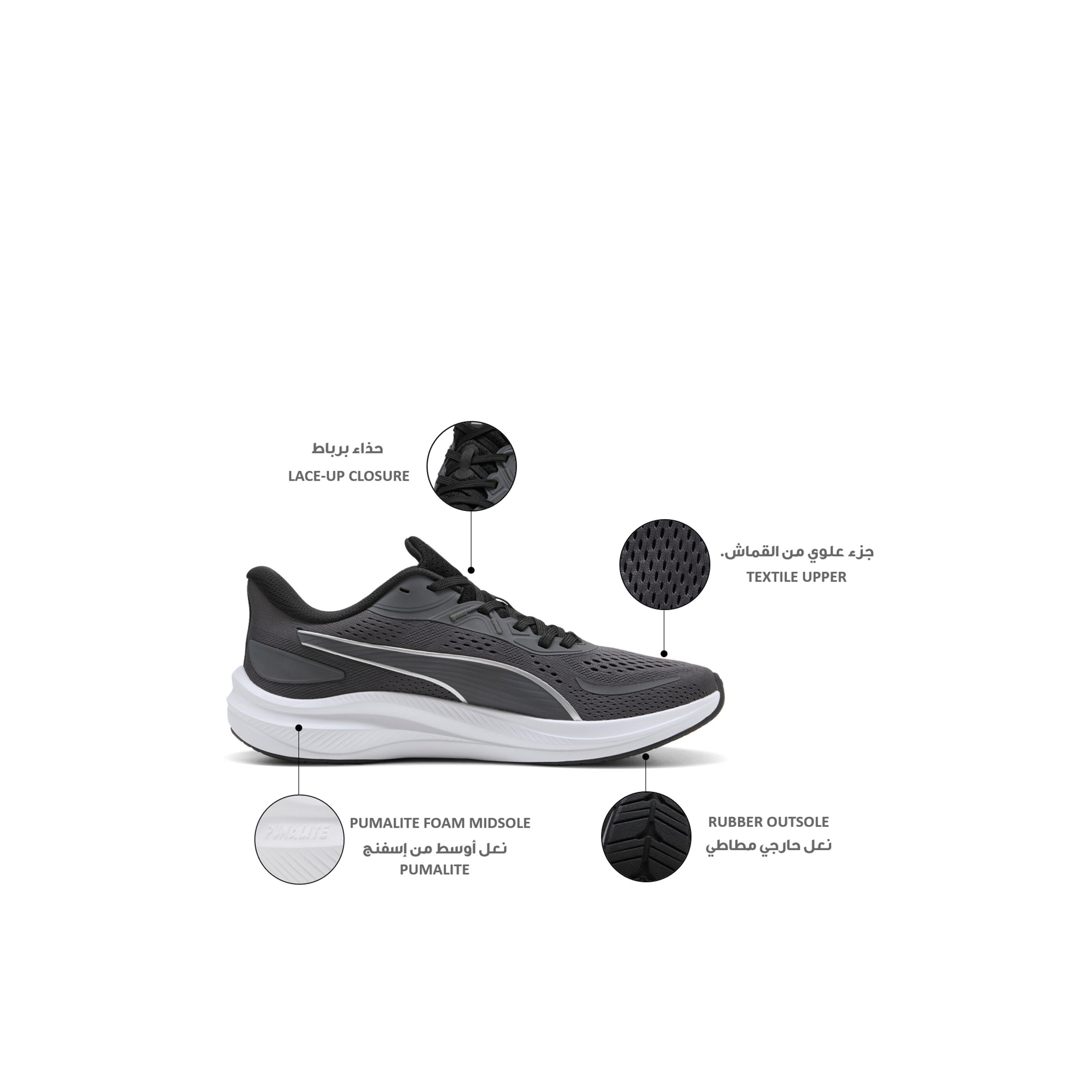 حذاء جري برباط سكاي روكيت لايت 2 للرجال من بوما-sports-men-shoes-image-2