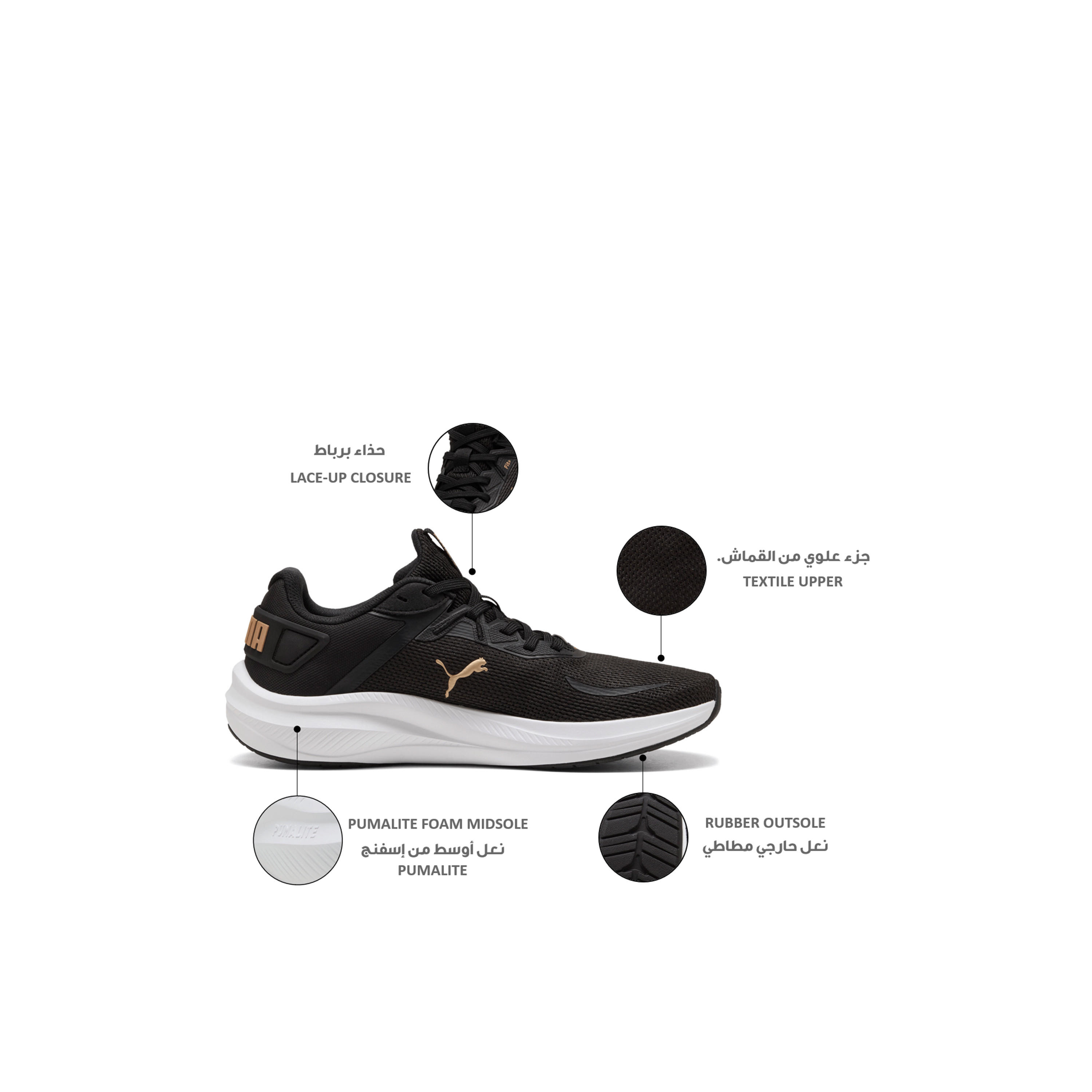 حذاء جري برباط إغلاق سكاي روكيت لايت 2 ألت للنساء من بوما-sports-women-shoes-image-2