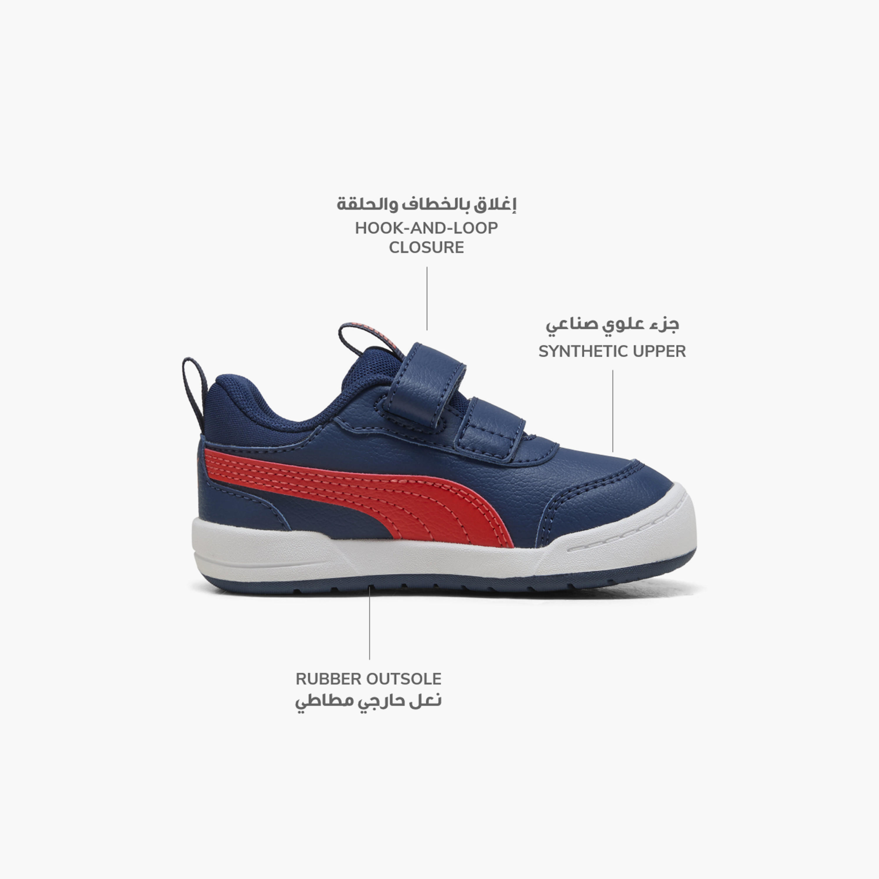 Puma Boys Multiflex 2 SL V Hook & Loop Sneakers-sports-boys-shoes-image-2