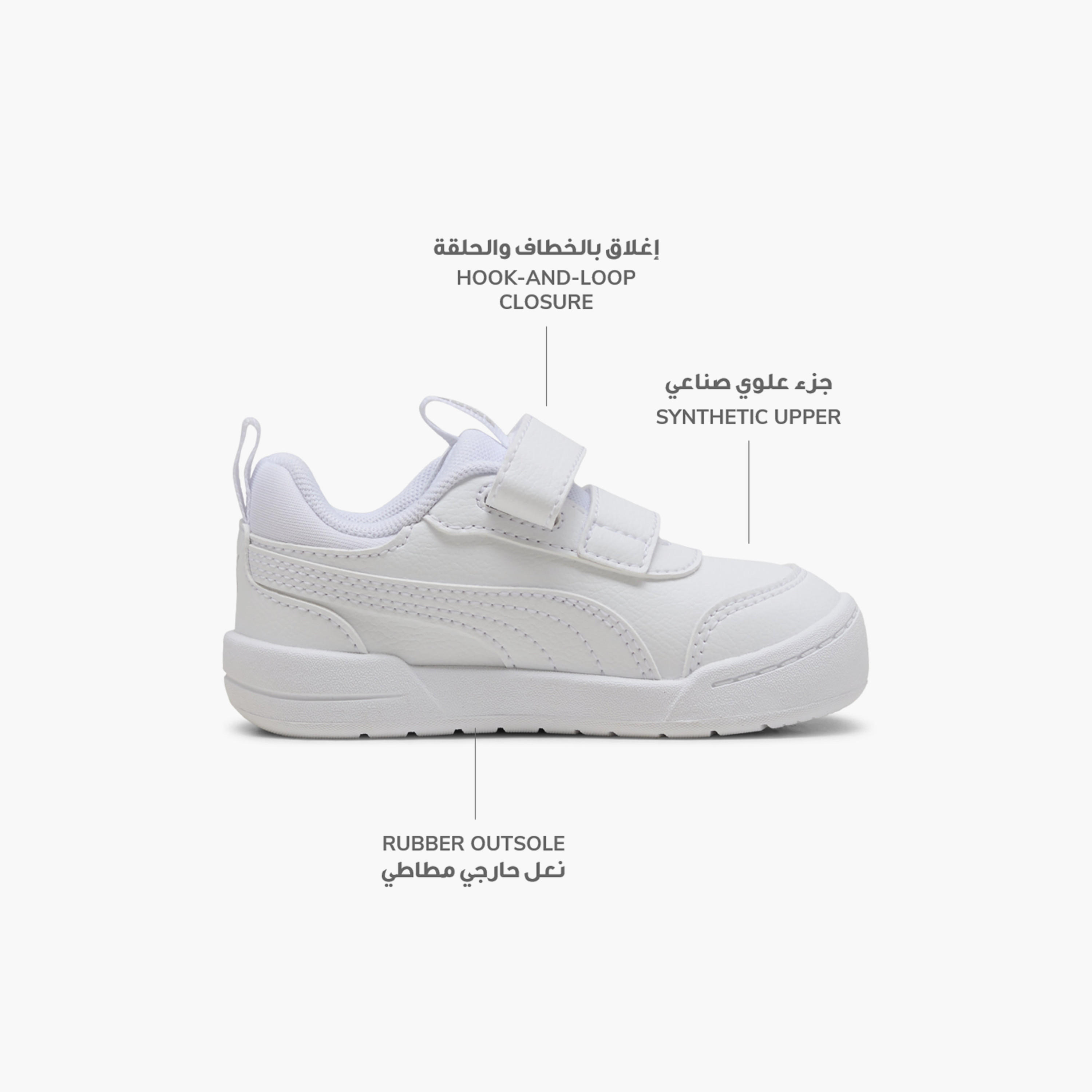 Puma Kids Multiflex 2 SL V Hook & Loop Sneakers-baby-girls-shoes-closedshoes-image-2