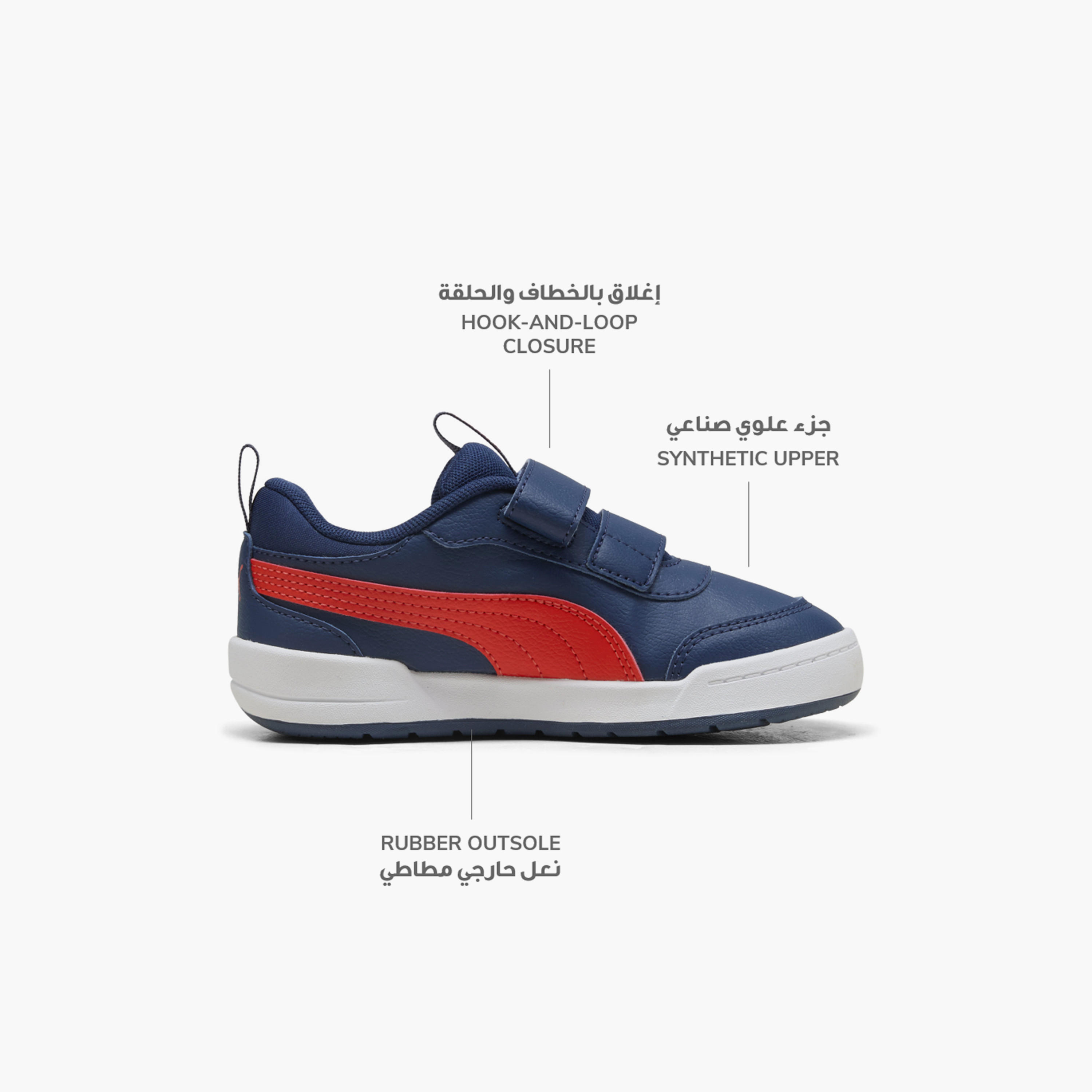 Puma Boys Multiflex 2 SL V Hook & Loop Ankle Sneakers-sports-boys-shoes-image-2