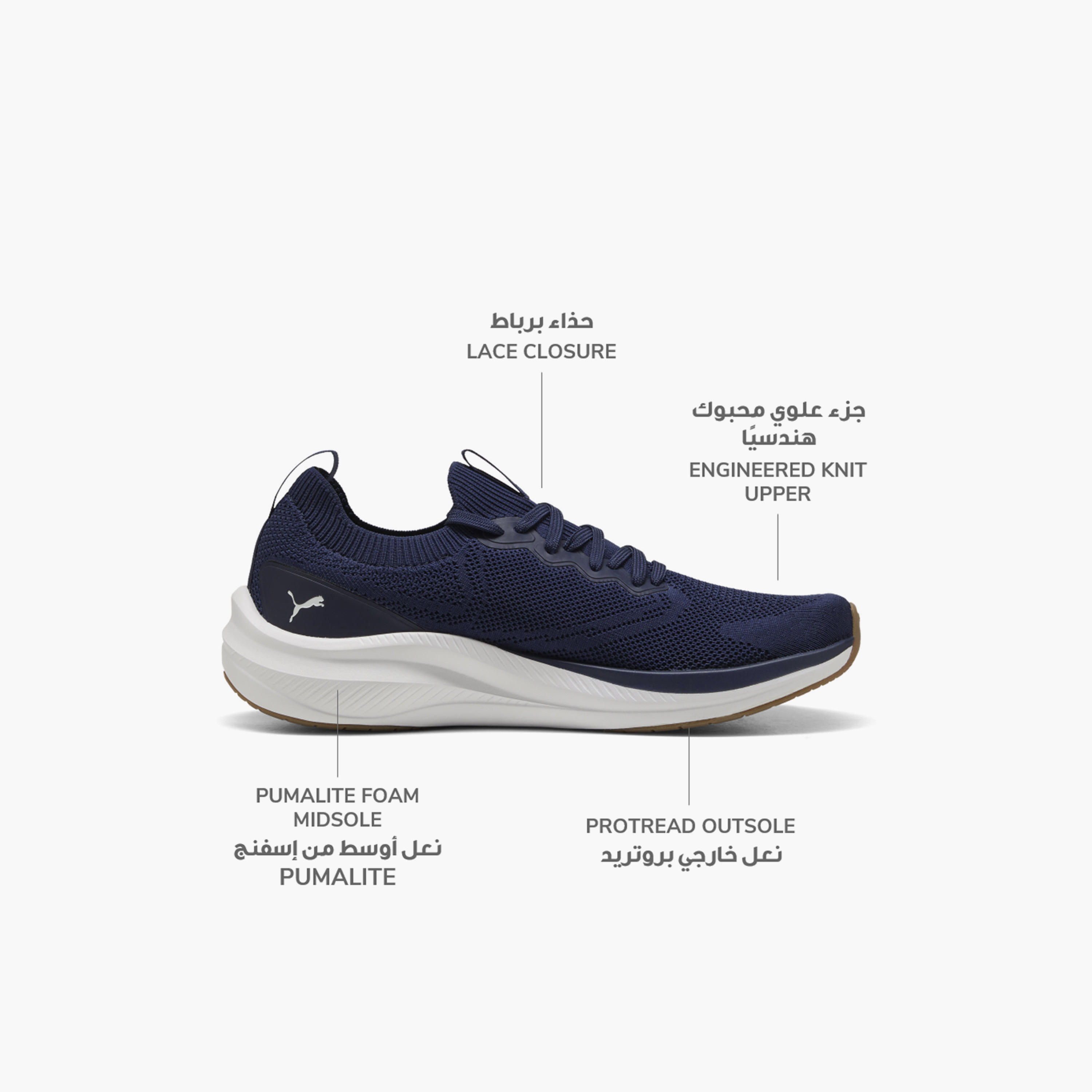حذاء رياضي برباط إغلاق سكاي روكيت لايت 2 إنجنيرد للرجال من بوما-sports-men-shoes-image-2