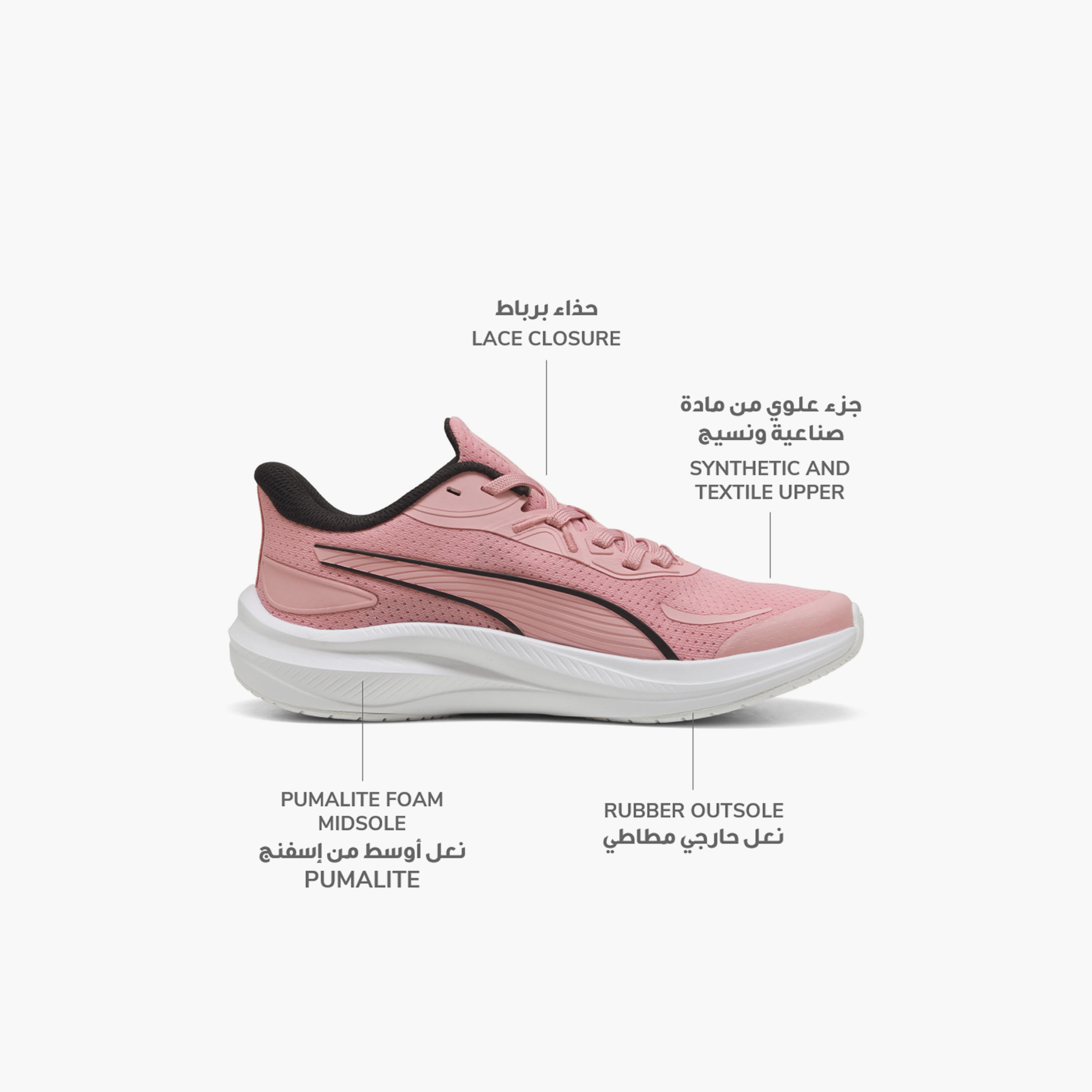 Puma Girls Skyrocket Lite 2 Lace-Up Running Shoes-sports-girls-shoes-image-2