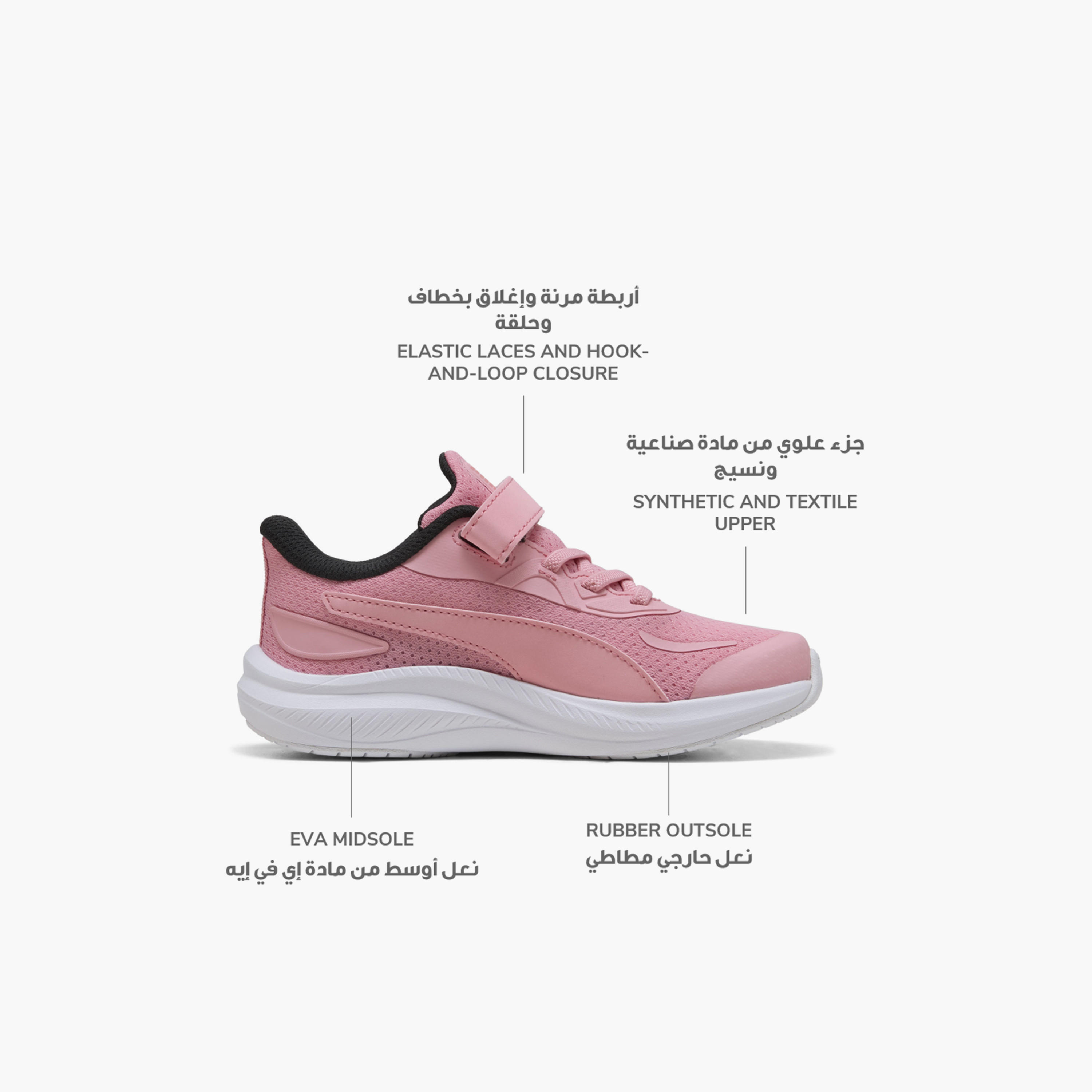 Puma Girls Skyrocket 2 Hook & Loop Running Shoes-sports-girls-shoes-image-2