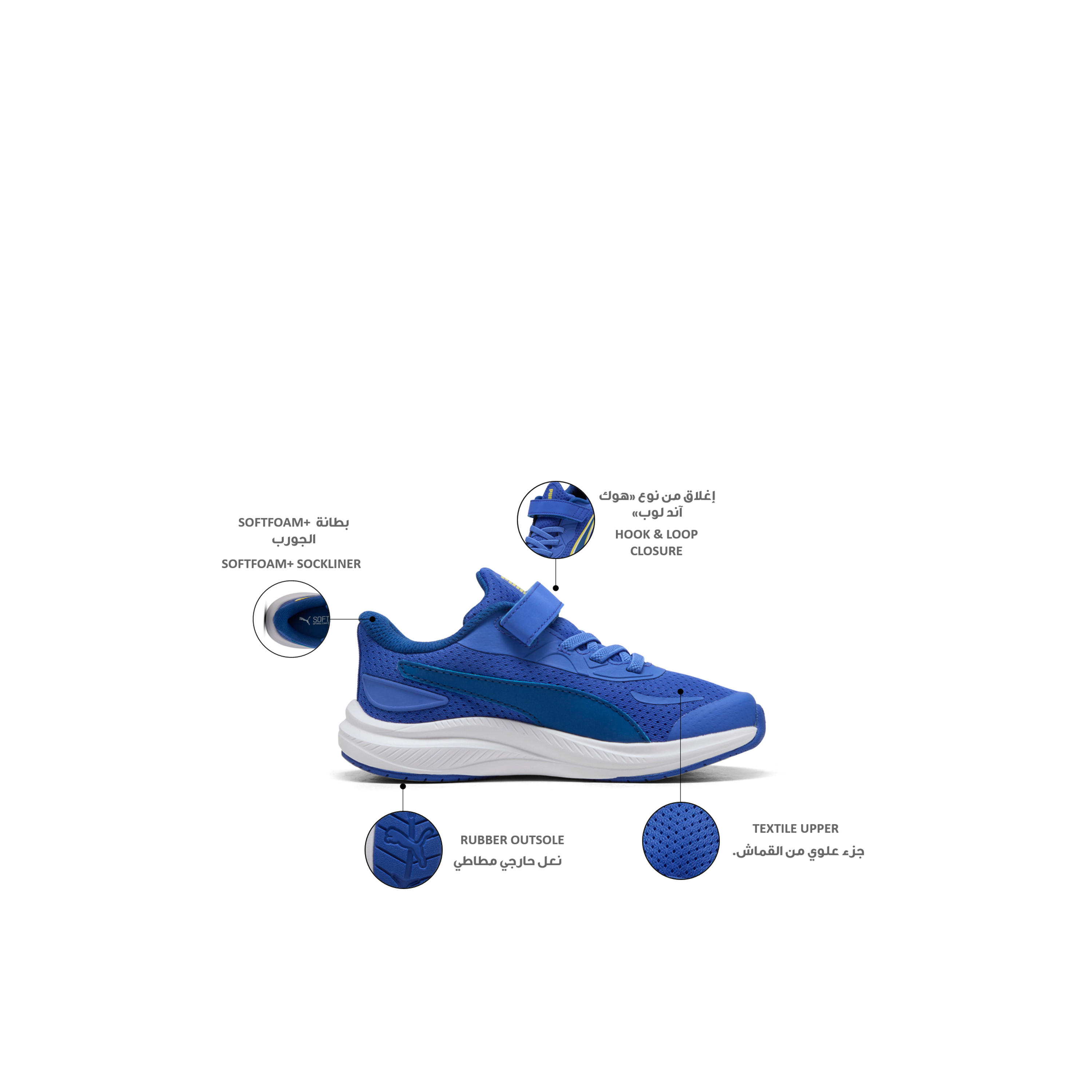 حذاء جري سكاي روكيت 2 إيه سي + بي إس بإغلاق بشريط لاصق للأولاد من بوما-sports-boys-shoes-image-2