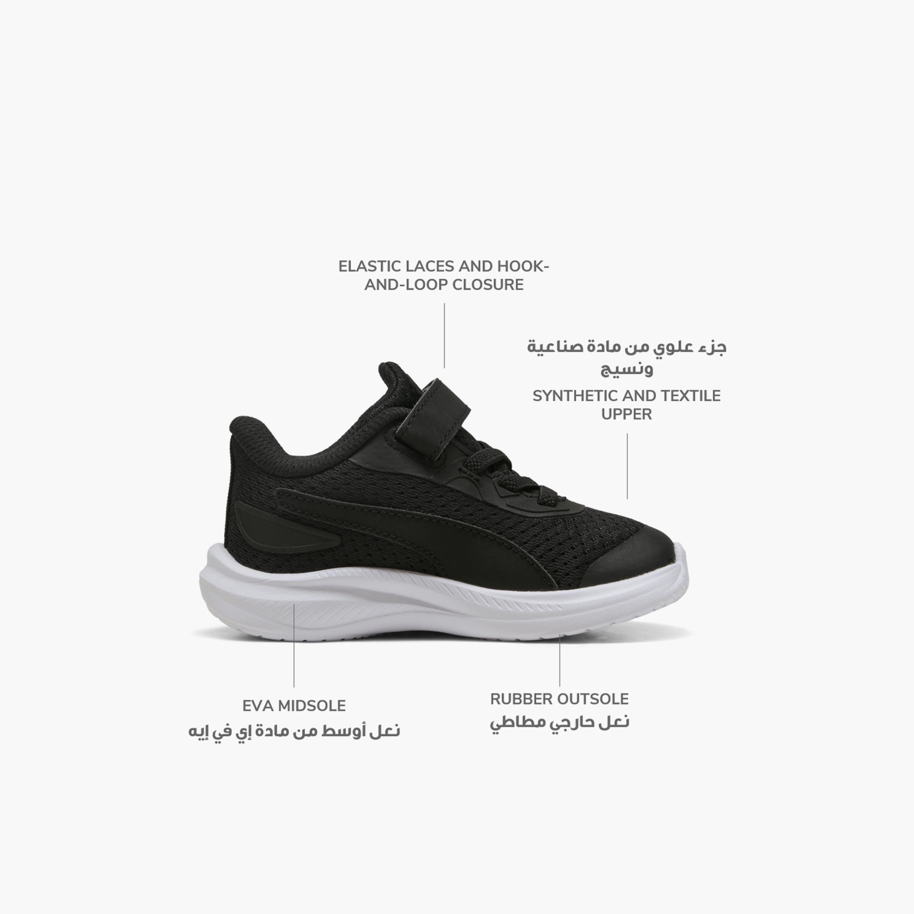 Puma Kids Skyrocket 2 Running Shoes with Hook & Loop Closure-baby-girls-shoes-closedshoes-image-2