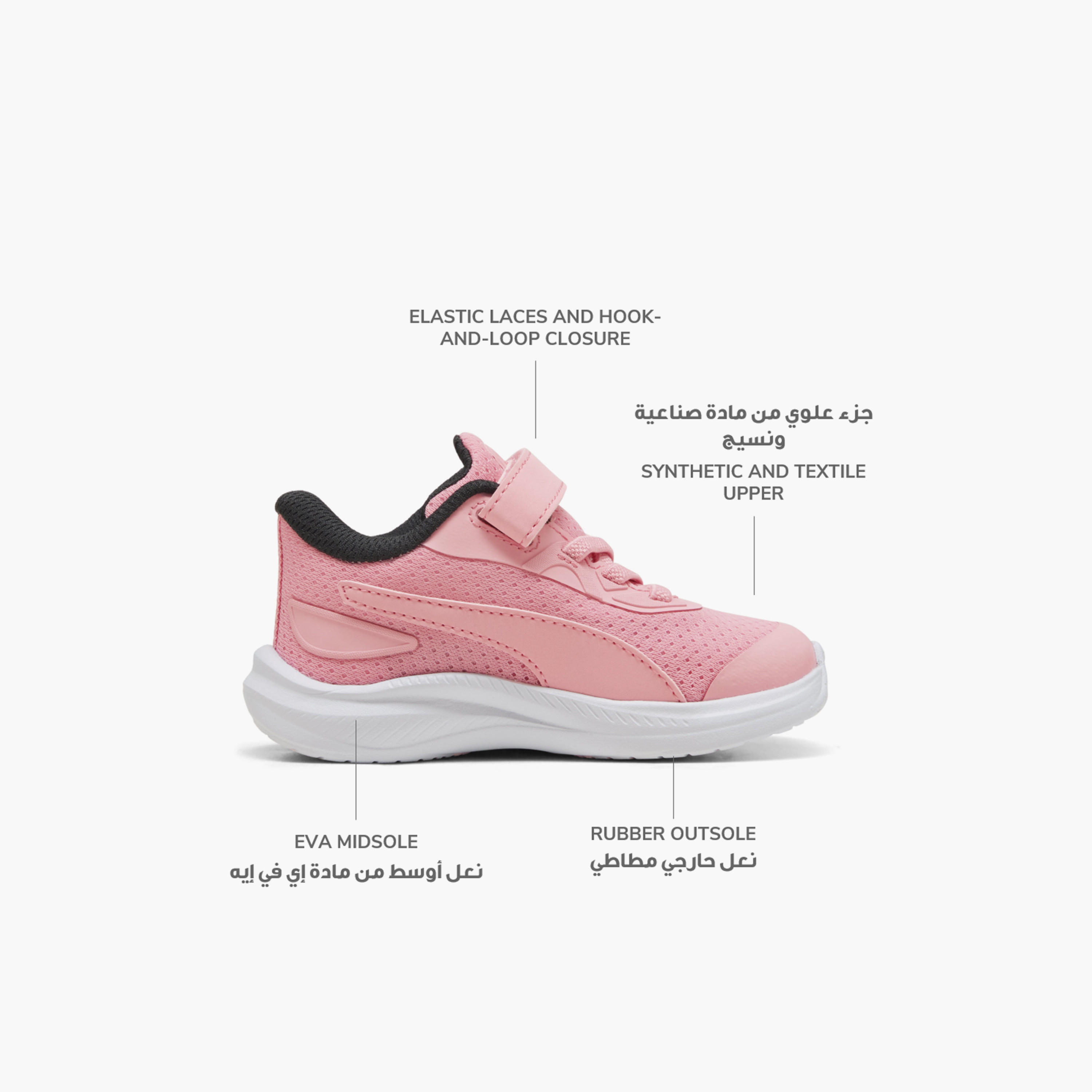 Puma Girls Skyrocket 2 Hook & Loop Shoes-baby-girls-shoes-closedshoes-image-2