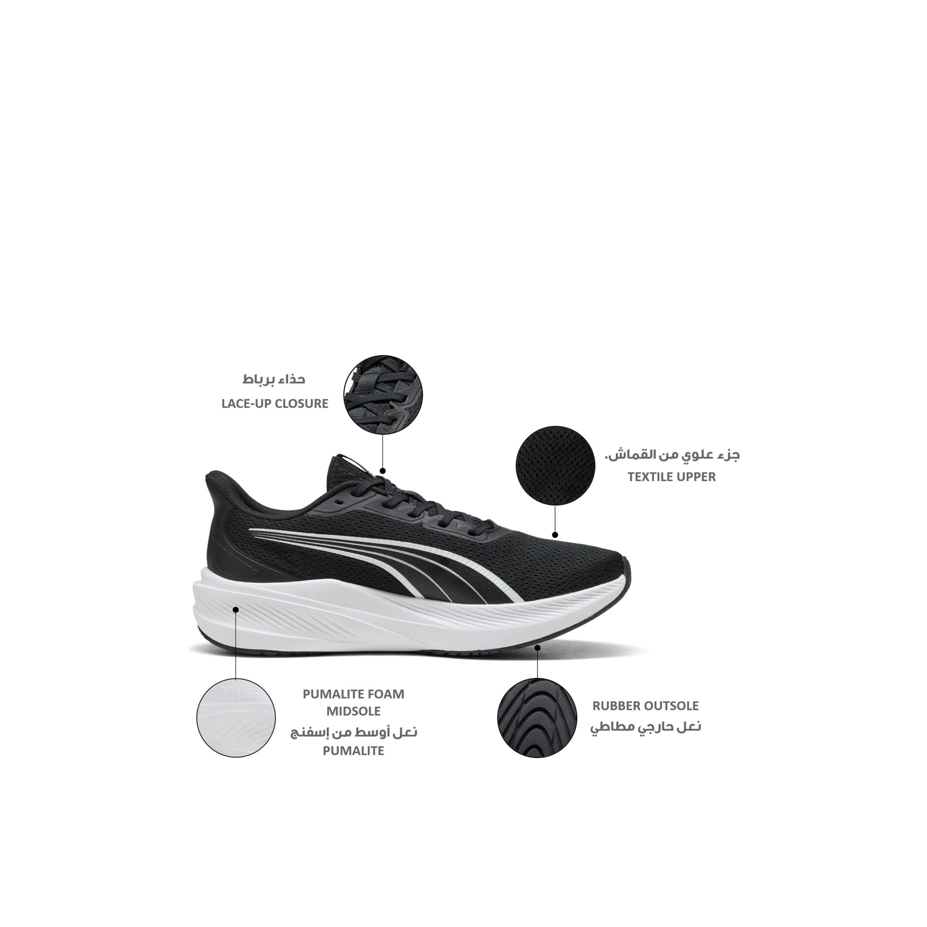 حذاء رياضي برباط داشر لايت للنساء من بوما-sports-women-shoes-image-2