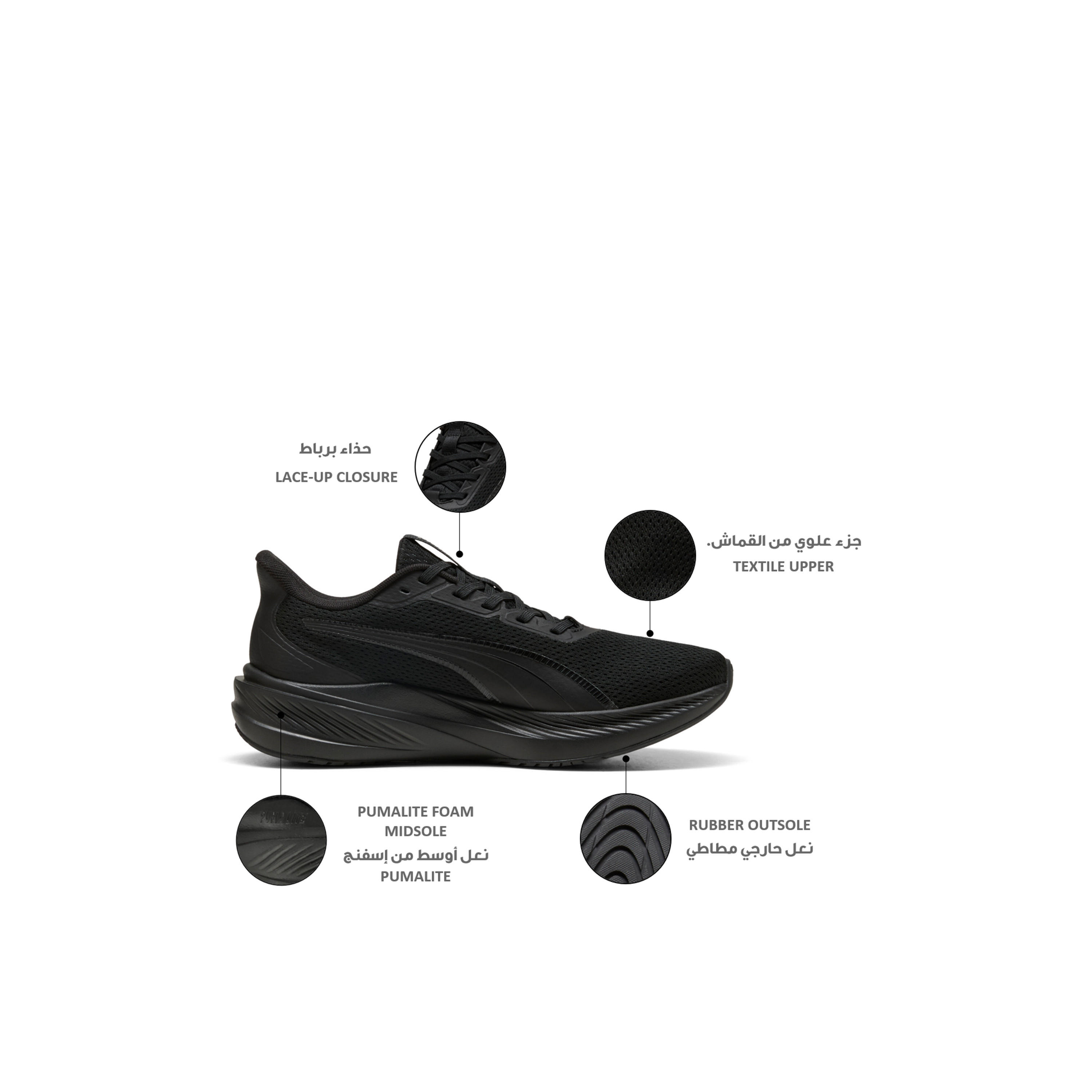 Puma Men Dasher Lite Lace-Up Sports Shoes-sports-men-shoes-image-2