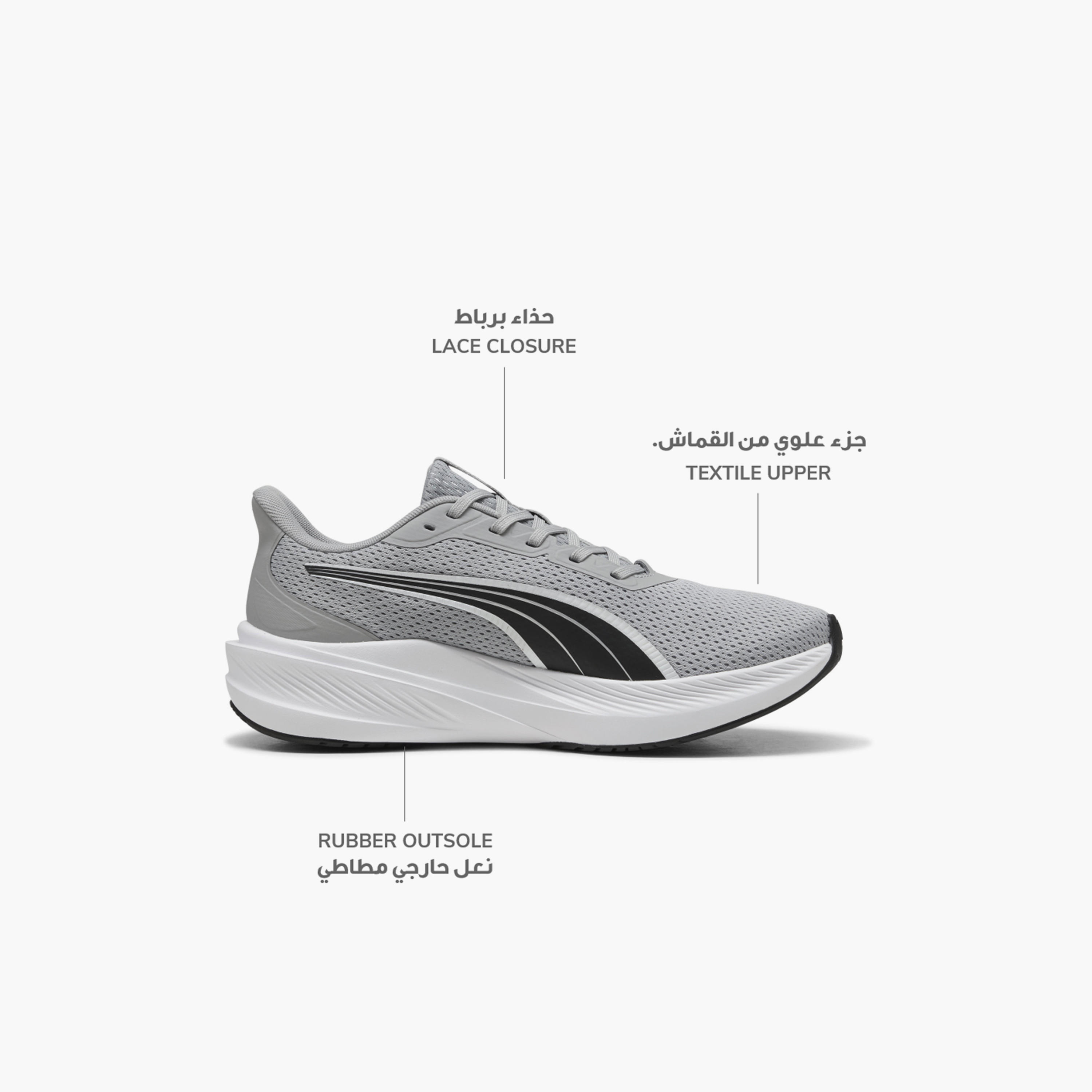 حذاء رياضي برباط إغلاق داشر لايت للرجال من بوما-sports-men-shoes-image-2