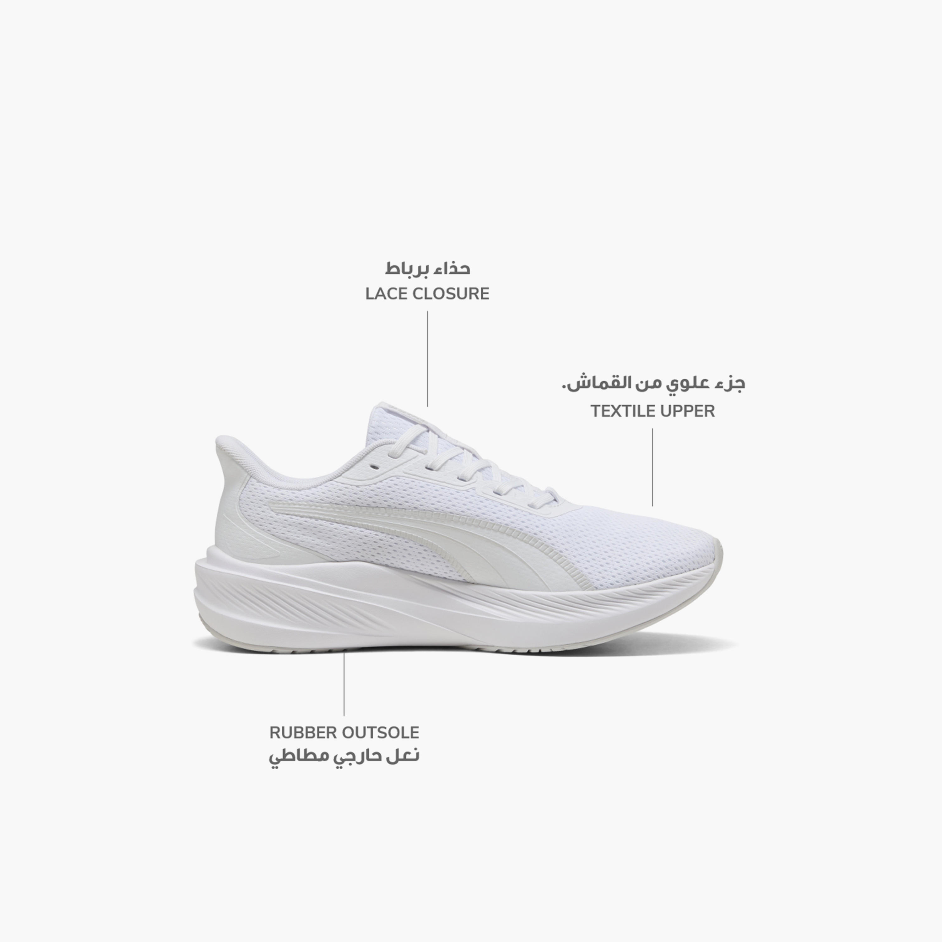 حذاء رياضي برباط إغلاق داشر لايت للرجال من بوما-sports-men-shoes-image-2