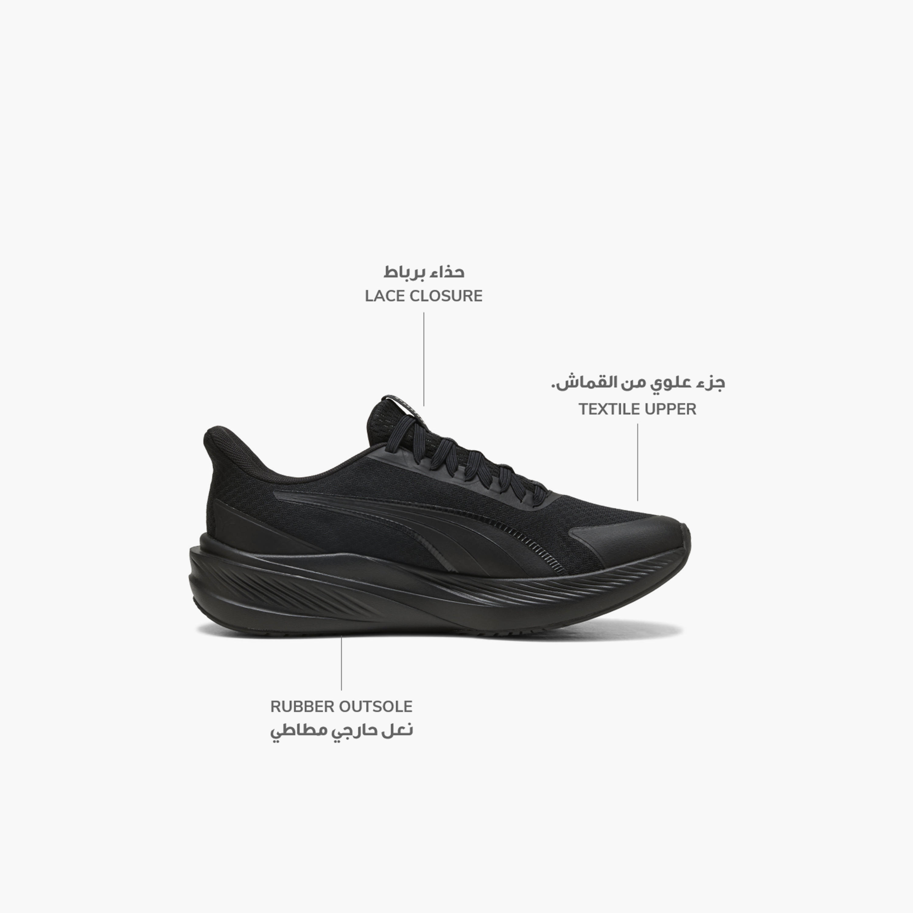 Puma Men Dasher Lite SlipTech Slip-On Sports Shoes-sports-men-shoes-image-2