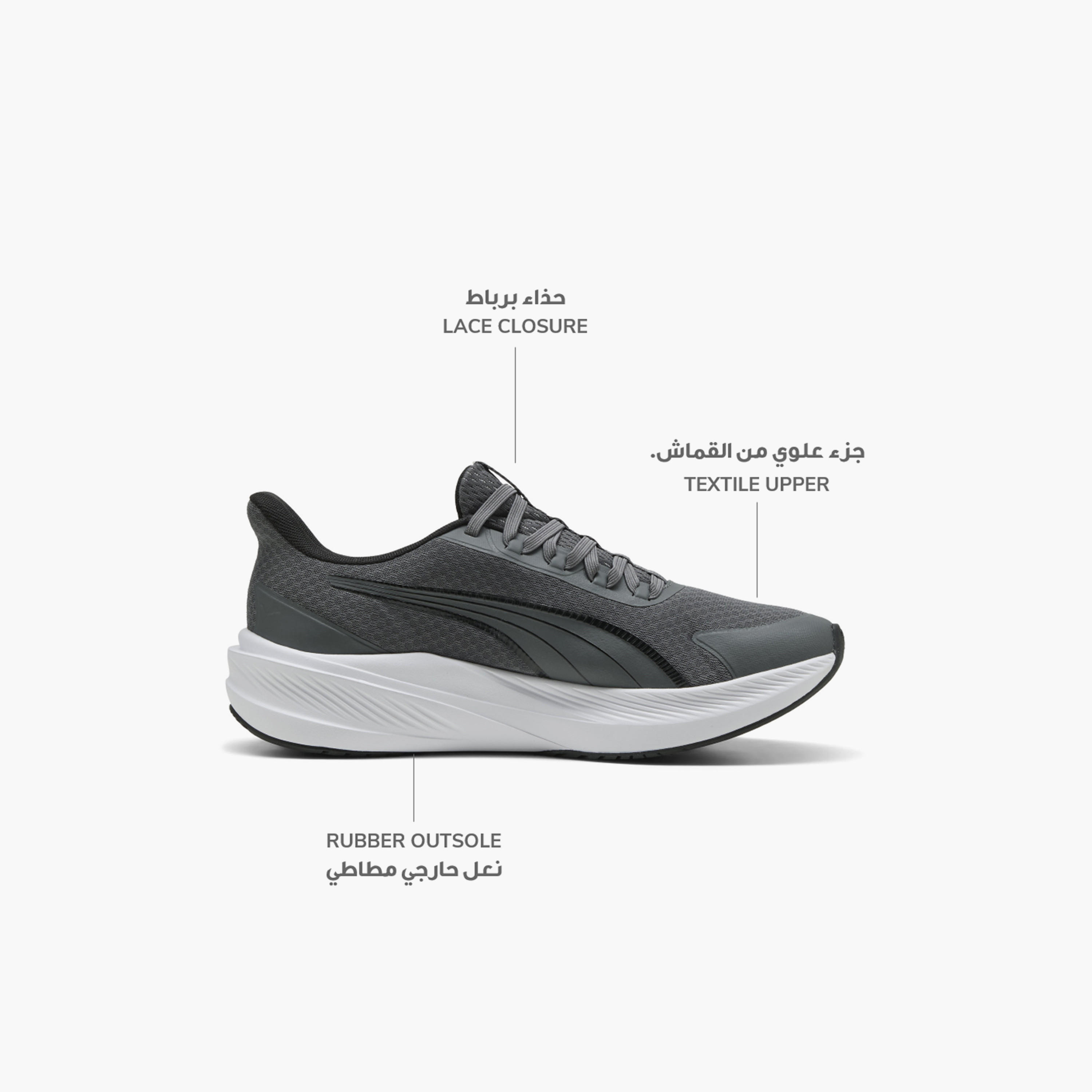 حذاء رياضي داشر لايت سليب تيك سهل الارتداء للرجال من بوما-sports-men-shoes-image-2