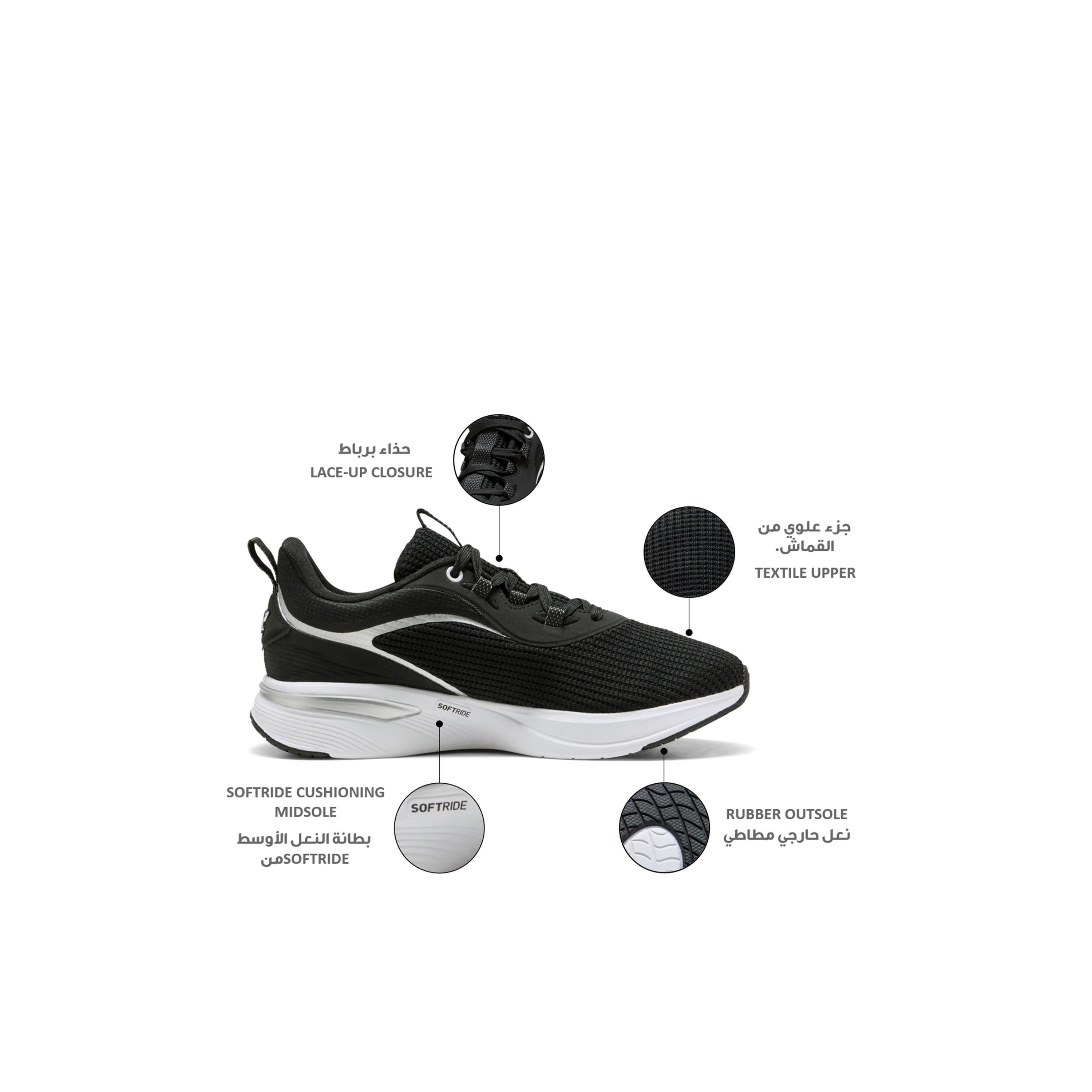 Puma Women Softride Charm Lace-Up Sports Shoes-sports-women-shoes-image-2