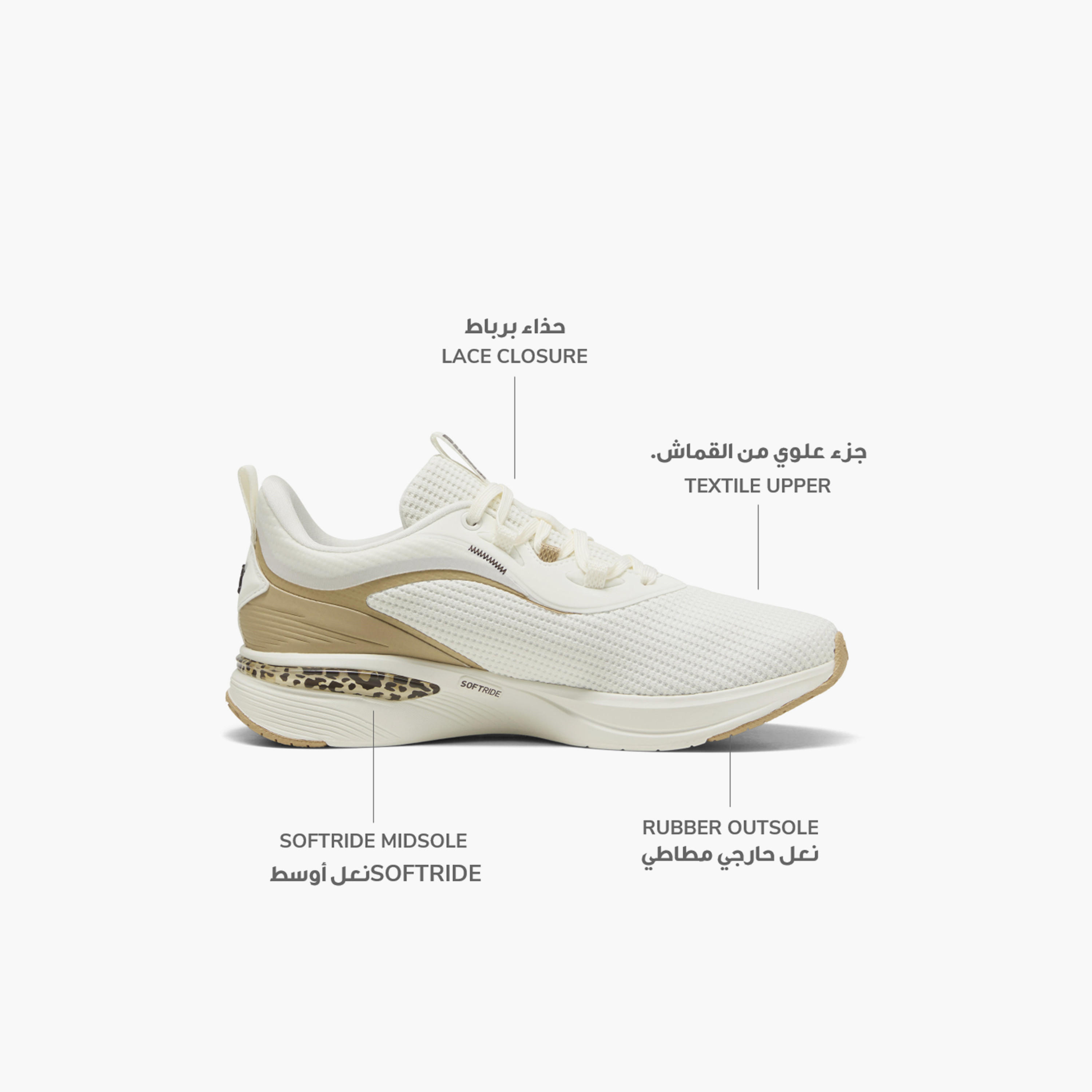 حذاء رياضي برباط إغلاق "سوفترايد شارم أنيمال" للنساء من بوما-sports-women-shoes-image-2