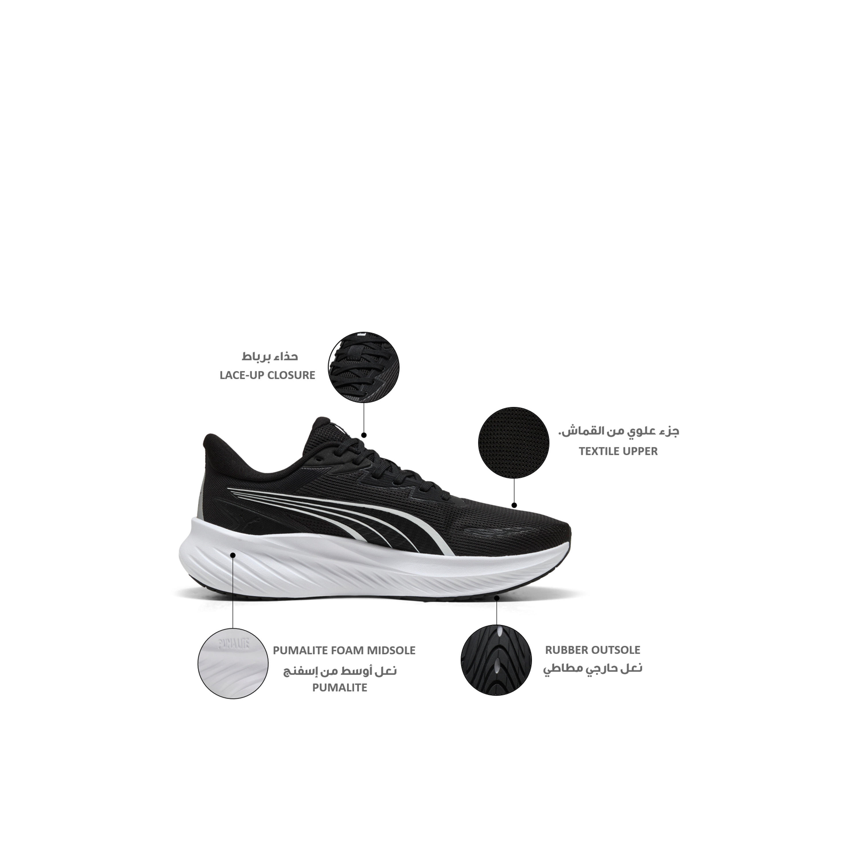 Puma Men Pounce Lite 2 Lace-Up Running Shoes-sports-men-shoes-image-2
