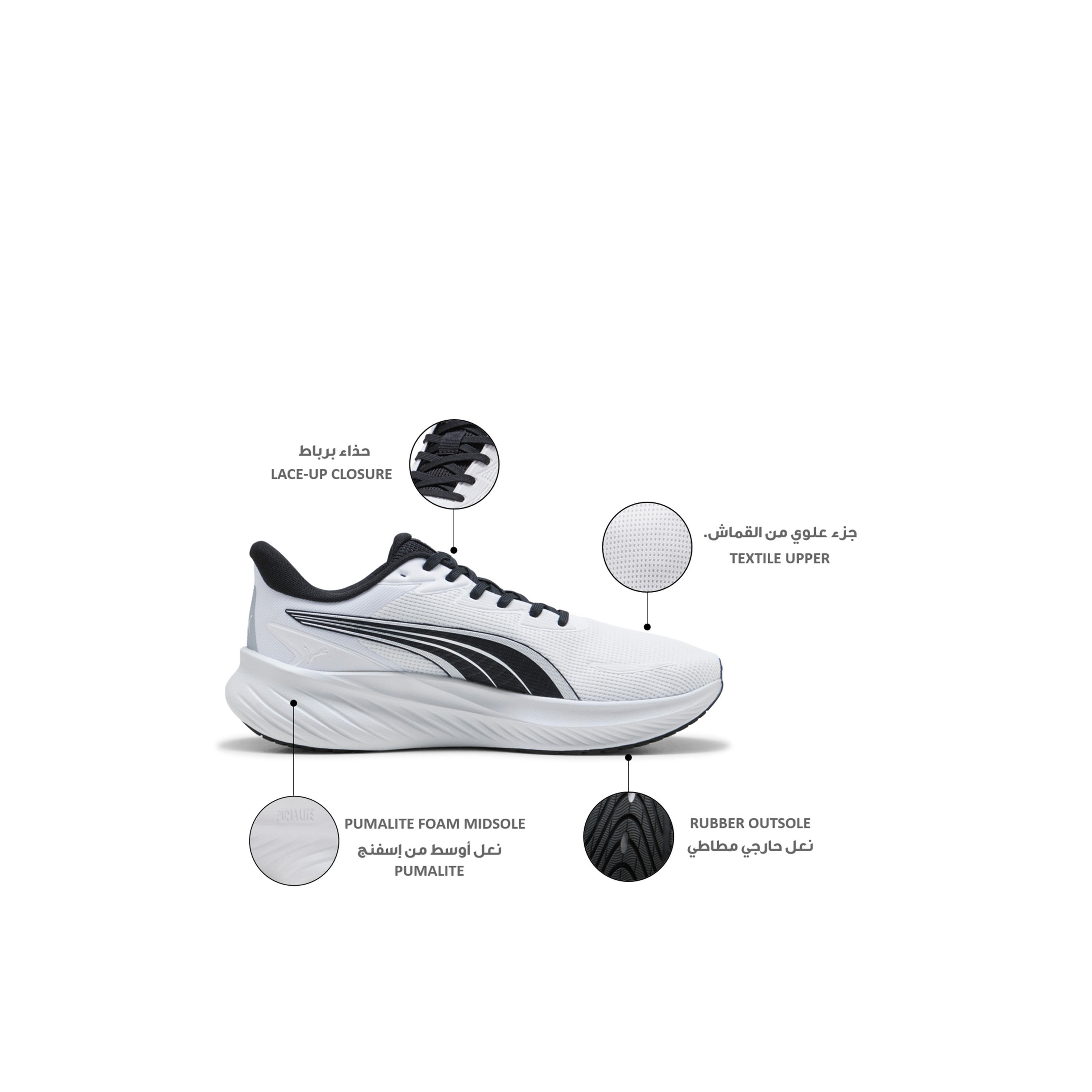 Puma Men Pounce Lite 2 Lace-Up Sports Shoes-sports-men-shoes-image-2