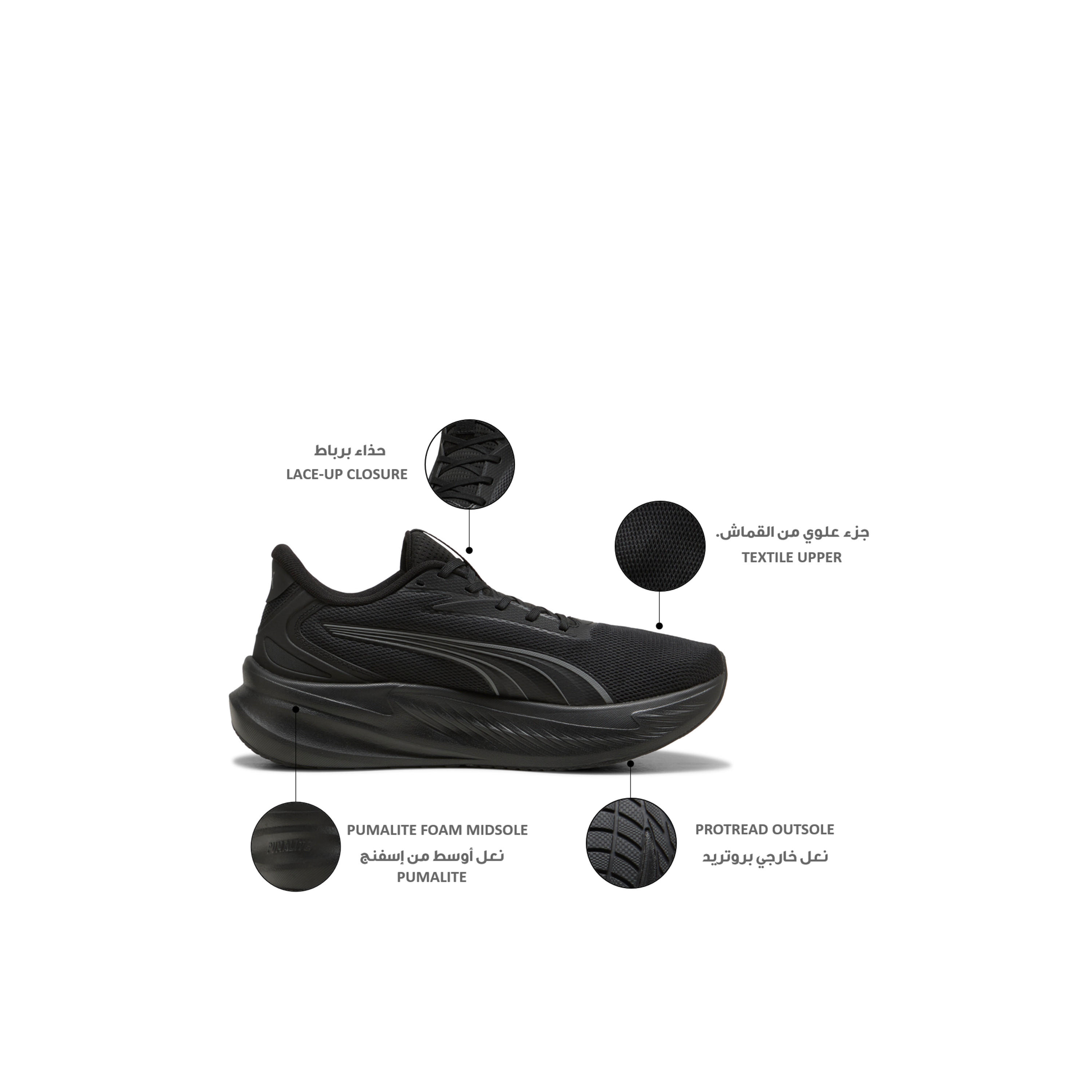Puma Men MaxStride Lite Lace-Up Sports Shoes-sports-men-shoes-image-2