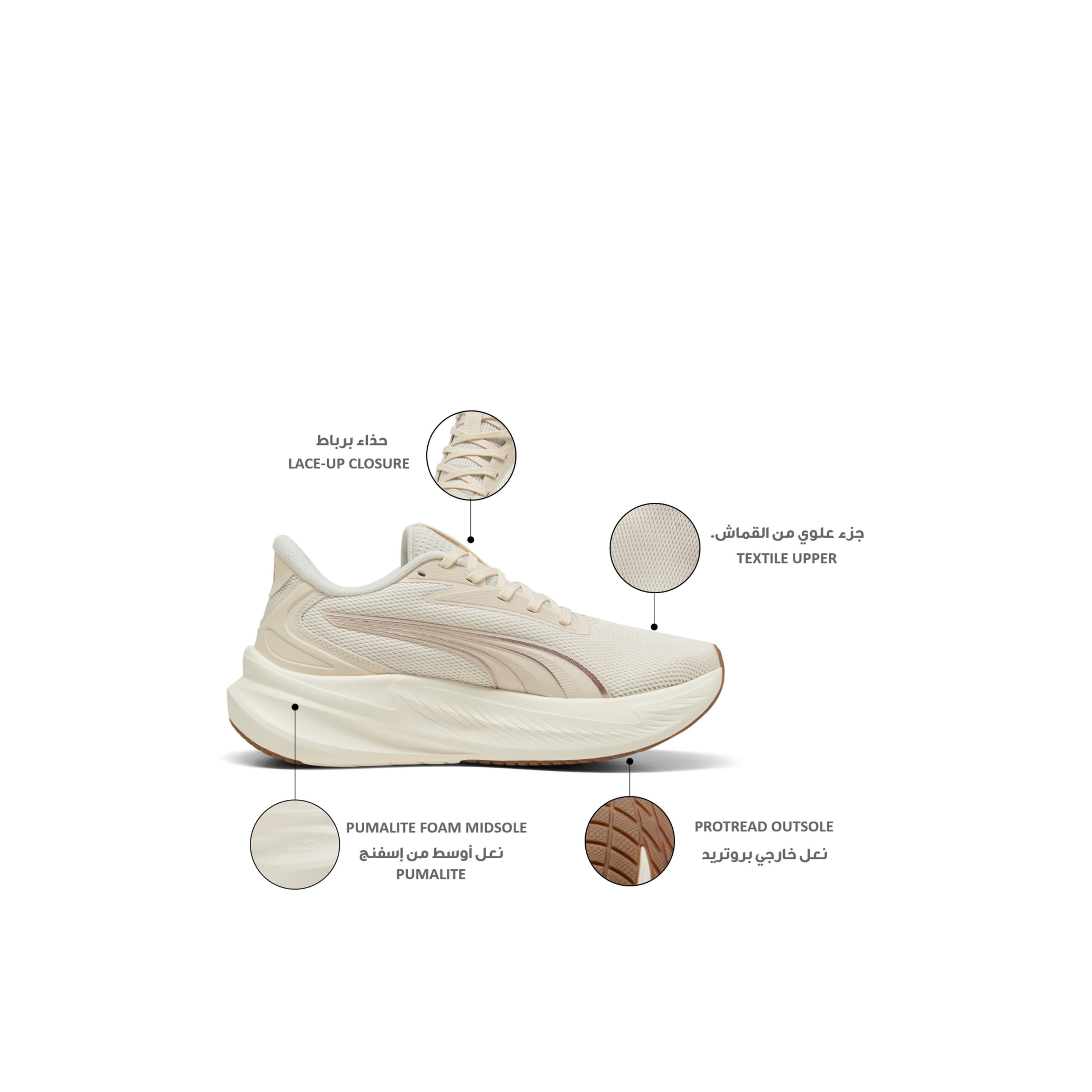 حذاء جري برباط إغلاق ماكس سترايد لايت للنساء من بوما-sports-women-shoes-image-2
