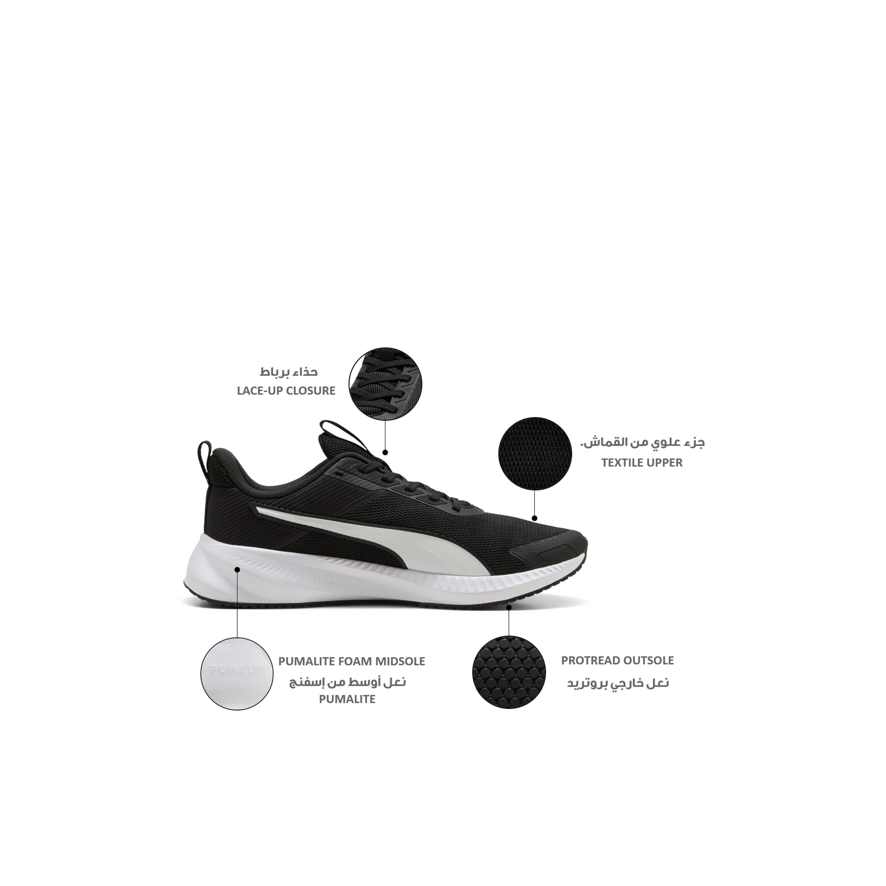 Puma Men Flyer Lite 4 Lace-Up Sports Shoes-sports-men-shoes-image-2