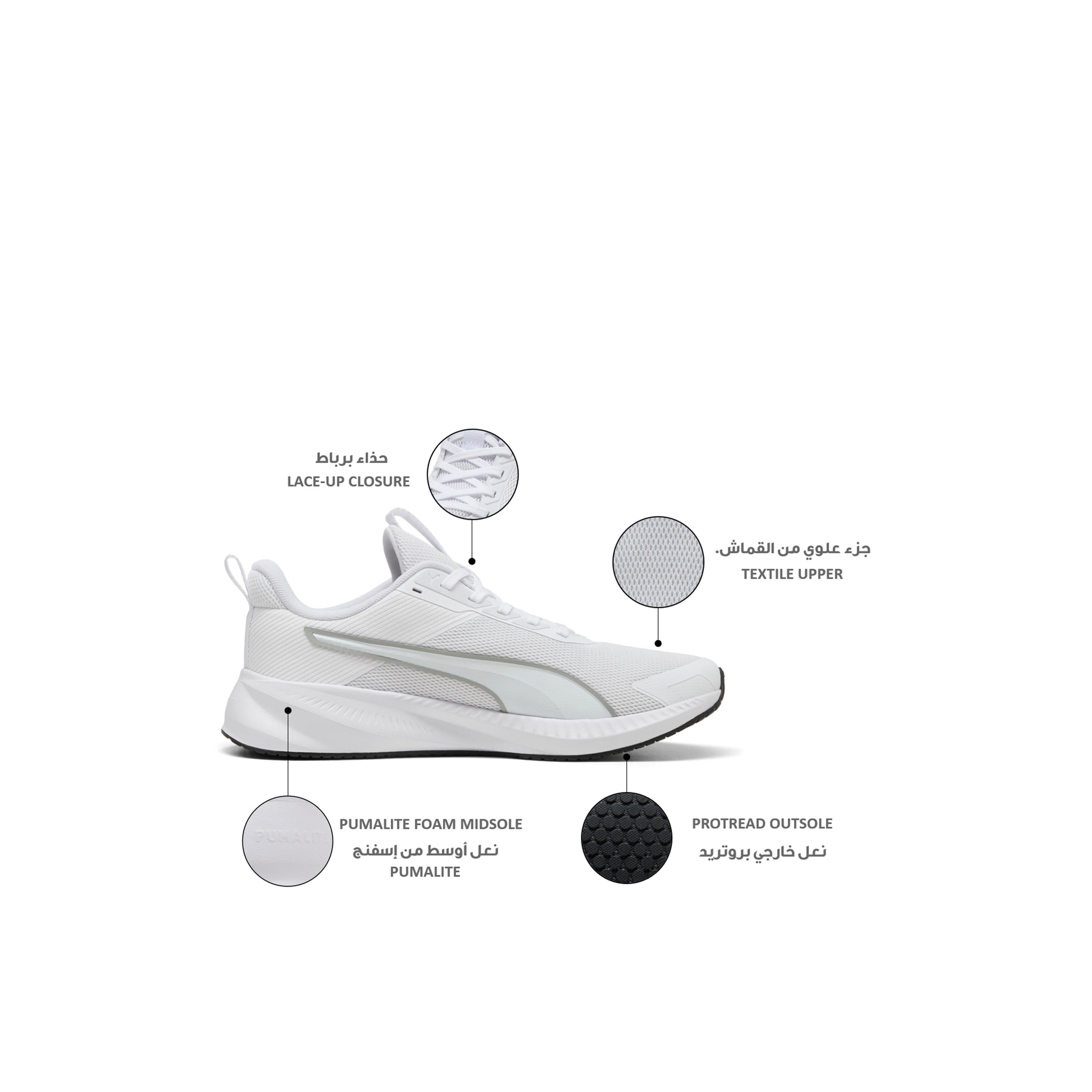 Puma Men Flyer Lite 4 Lace-Up Sports Shoes-sports-men-shoes-image-2