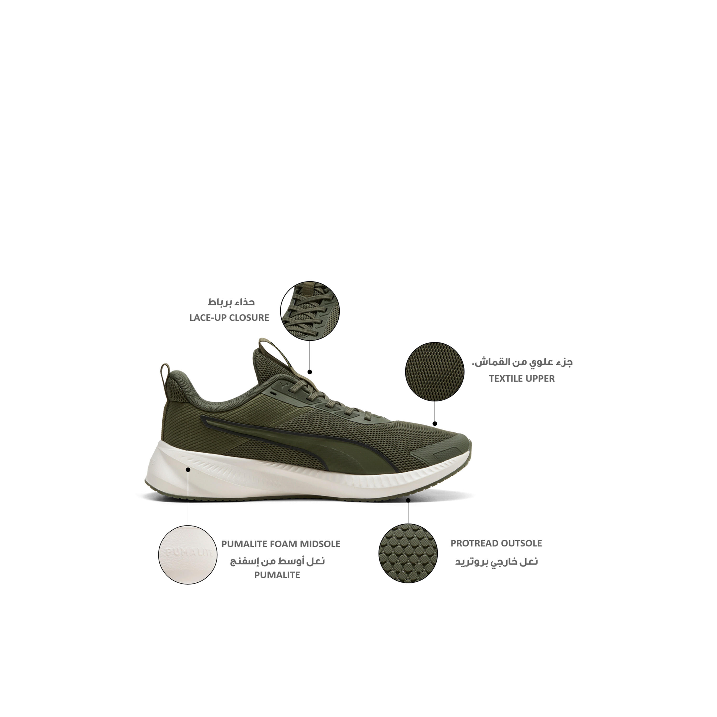 Puma Men Flyer Lite 4 Lace-Up Sports Shoes-sports-men-shoes-image-2