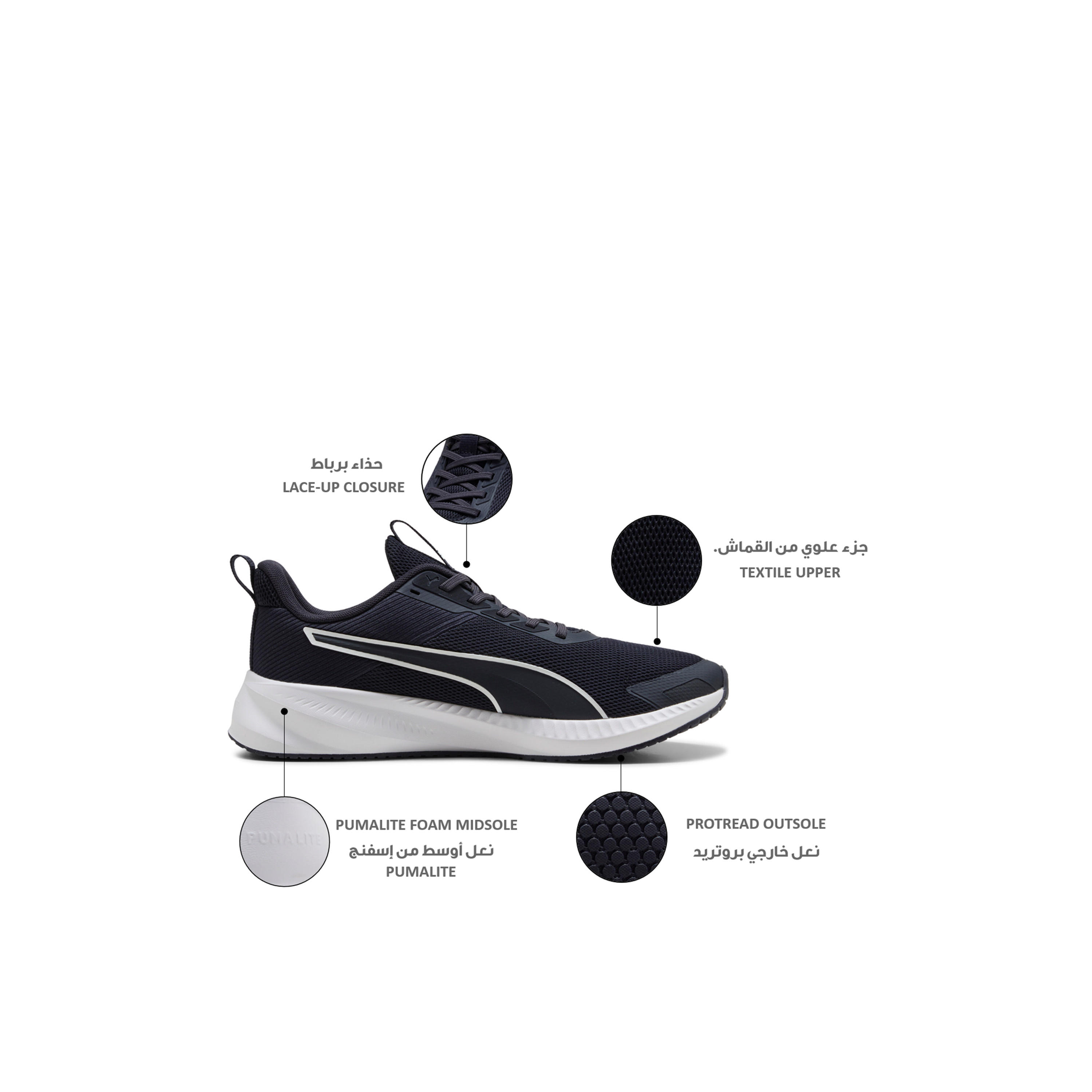 Puma Men Flyer Lite 4 Lace-Up Running Shoes-sports-men-shoes-image-2