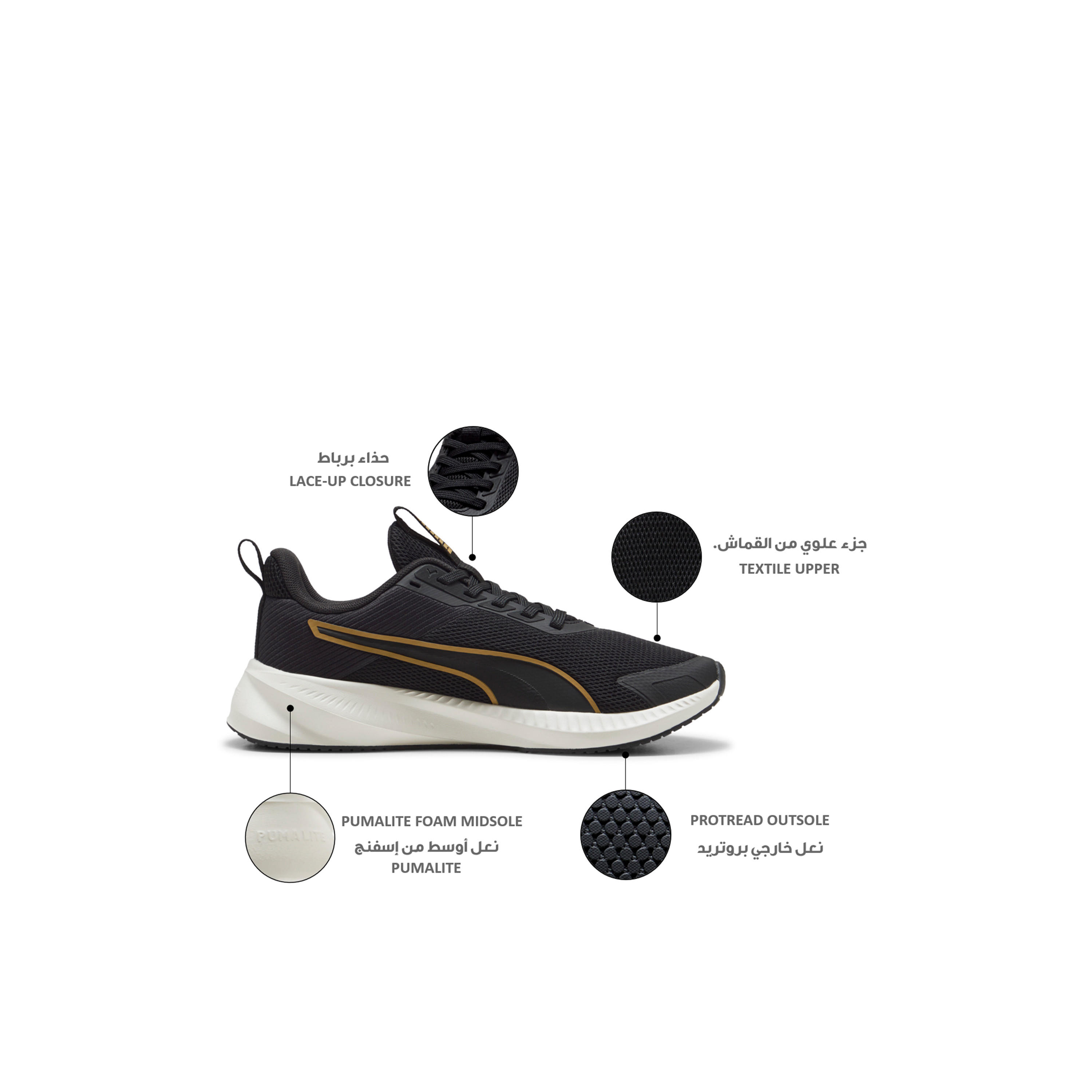 حذاء رياضي برباط فلاير لايت 4 للنساء من بوما-sports-women-shoes-image-2