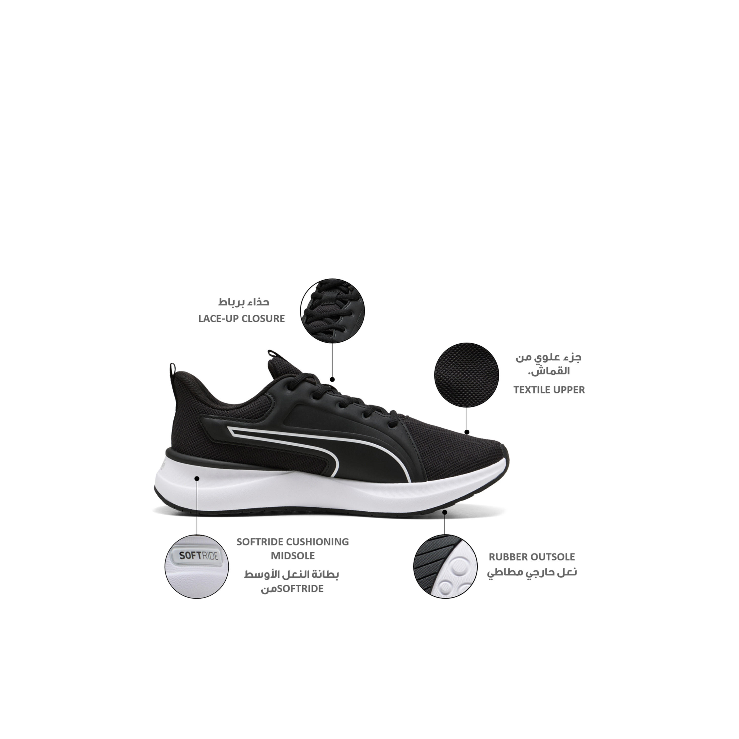 PUMA Men Softride Carson 2 Lace-Up Sports Shoes-sports-men-shoes-image-2
