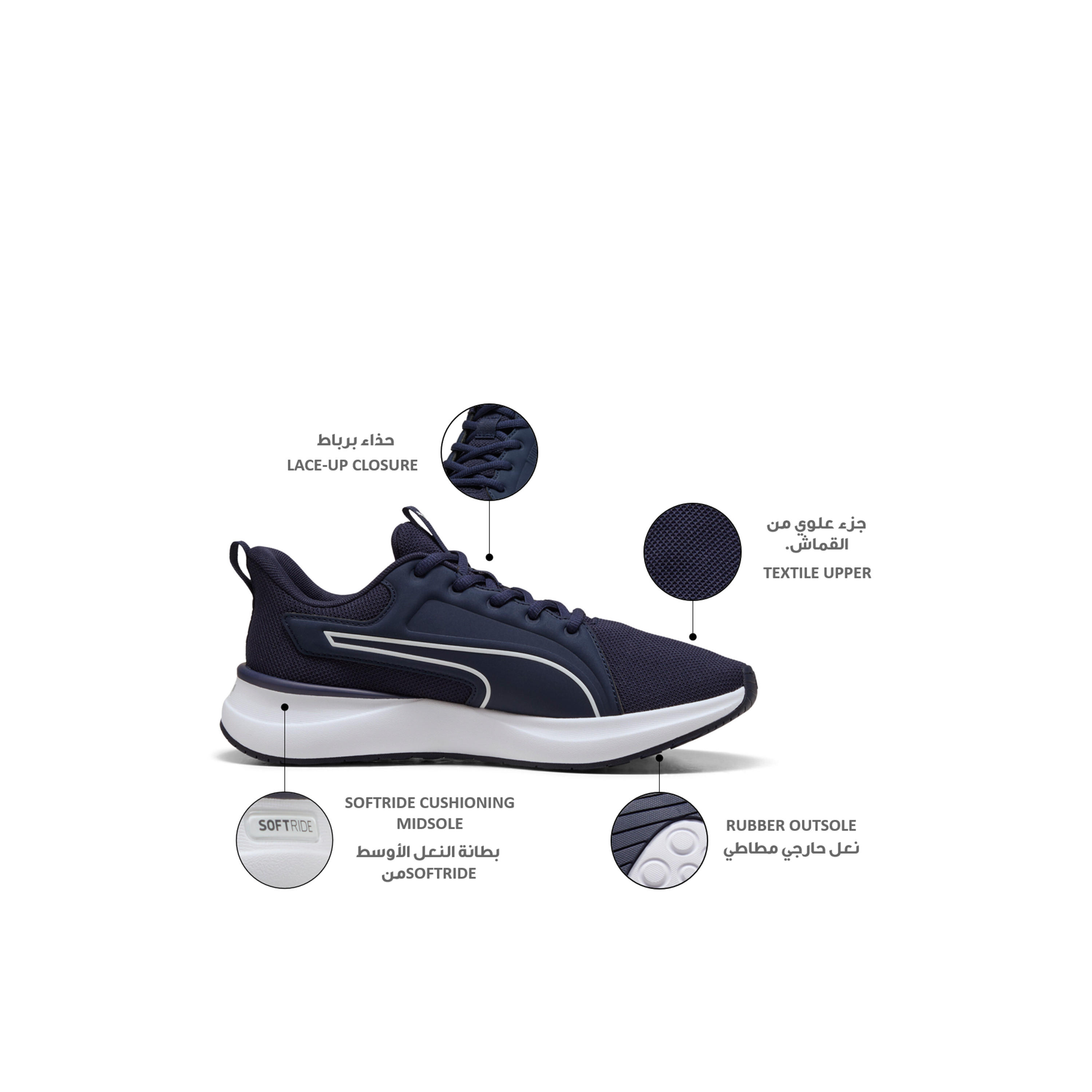 Puma Men Softride Carson 2 Lace-Up Sports Shoes-sports-men-shoes-image-2